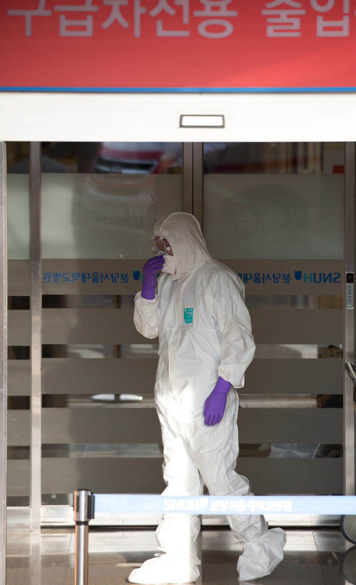 사회;질병;전염병;신종코로나바이러스;우한폐렴;분당서울대병원