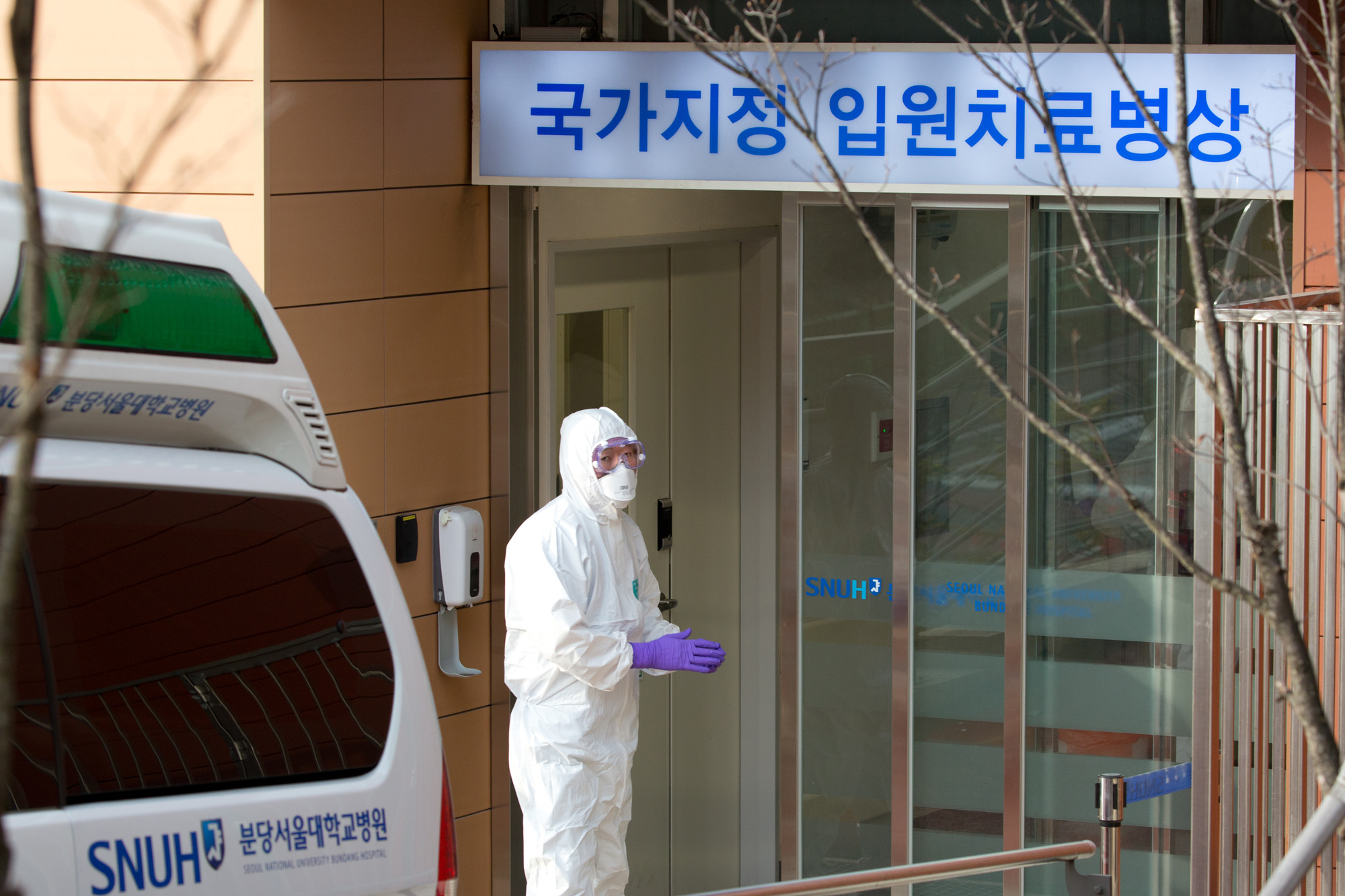 사회;질병;전염병;신종코로나바이러스;우한폐렴;분당서울대병원
