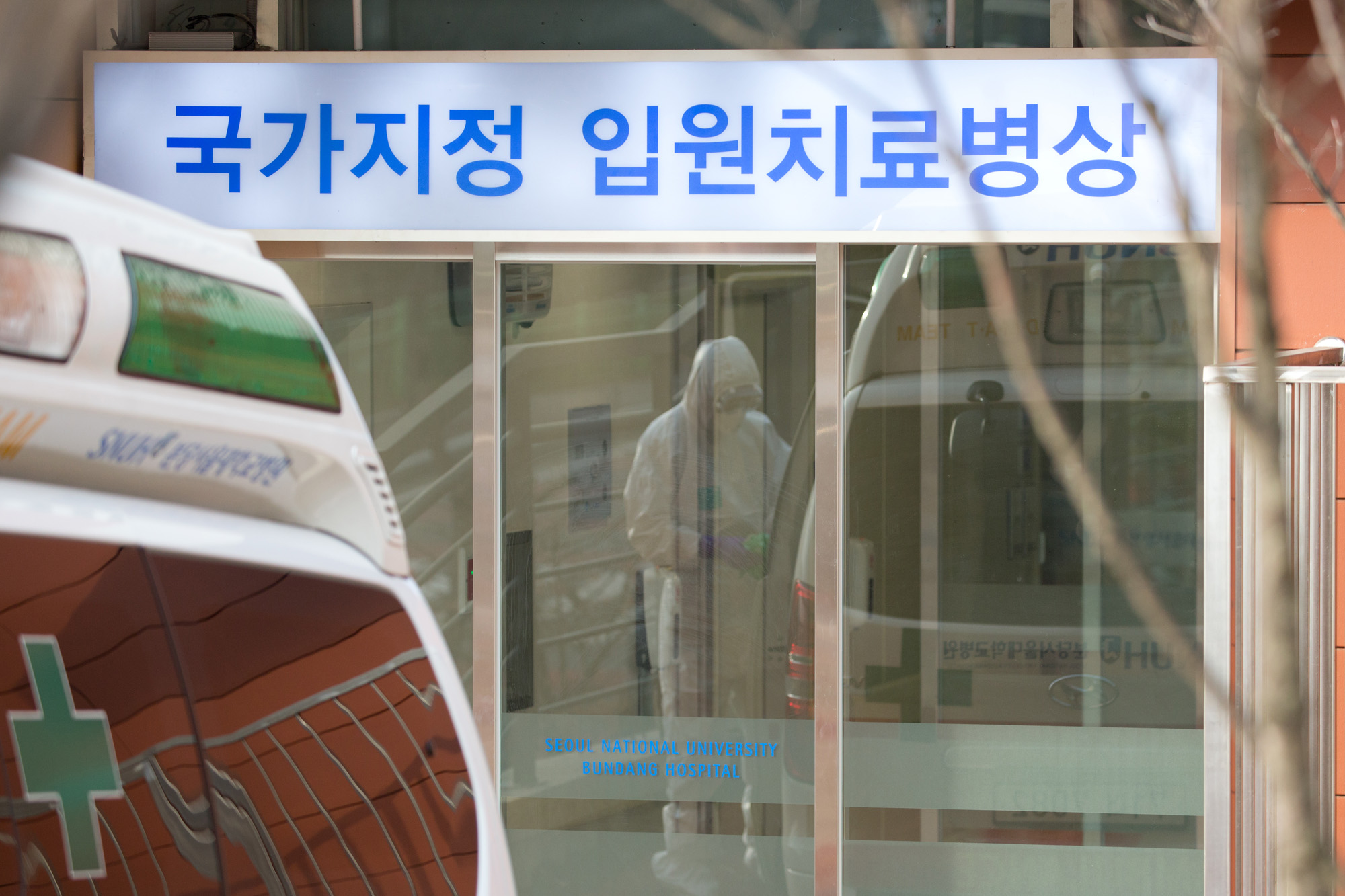 사회;질병;전염병;신종코로나바이러스;우한폐렴;분당서울대병원