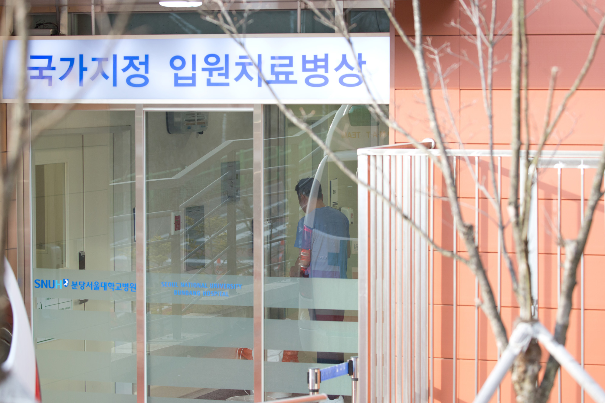 사회;질병;전염병;신종코로나바이러스;우한폐렴;분당서울대병원