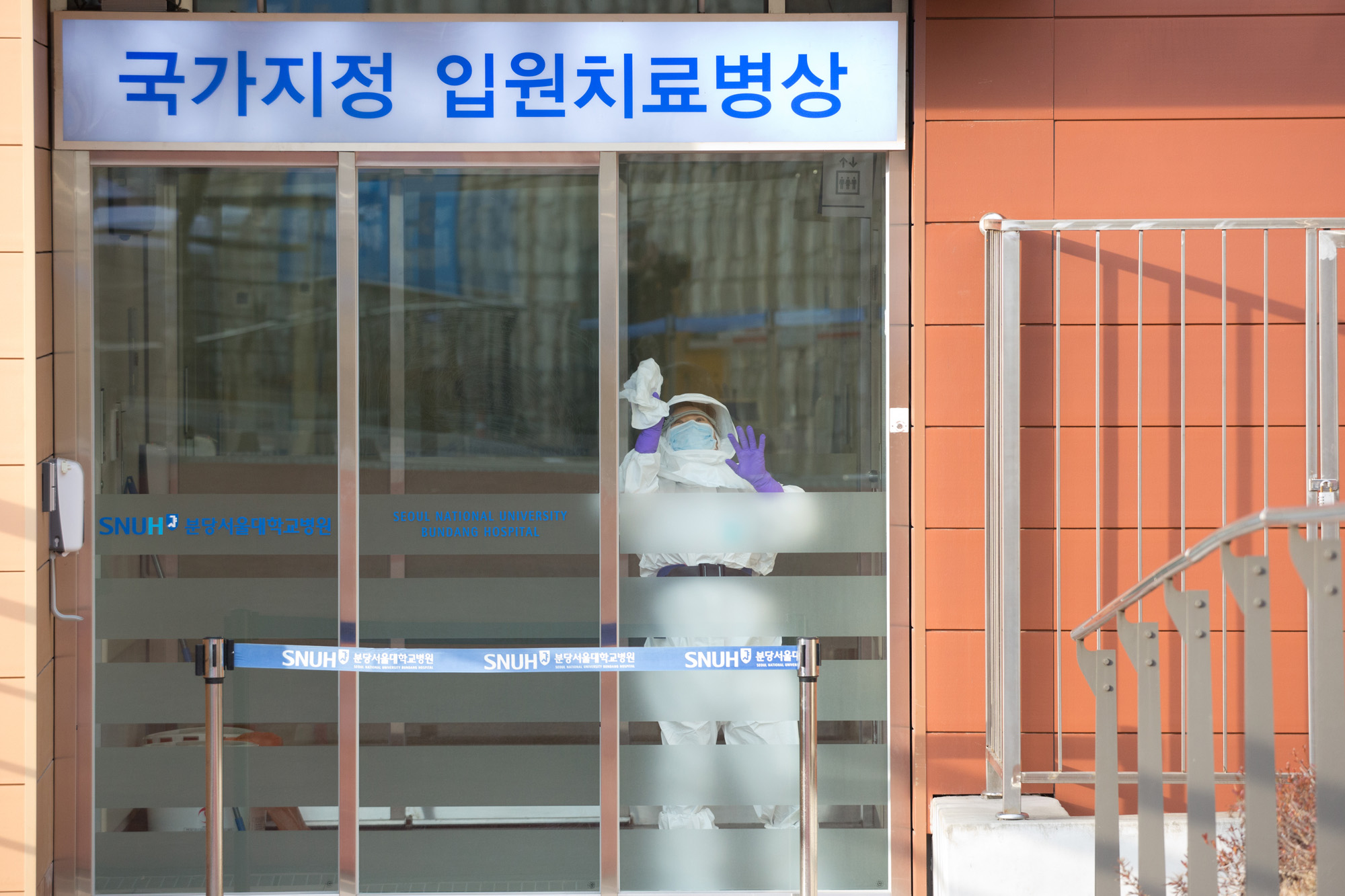 사회;질병;전염병;신종코로나바이러스;우한폐렴;분당서울대병원