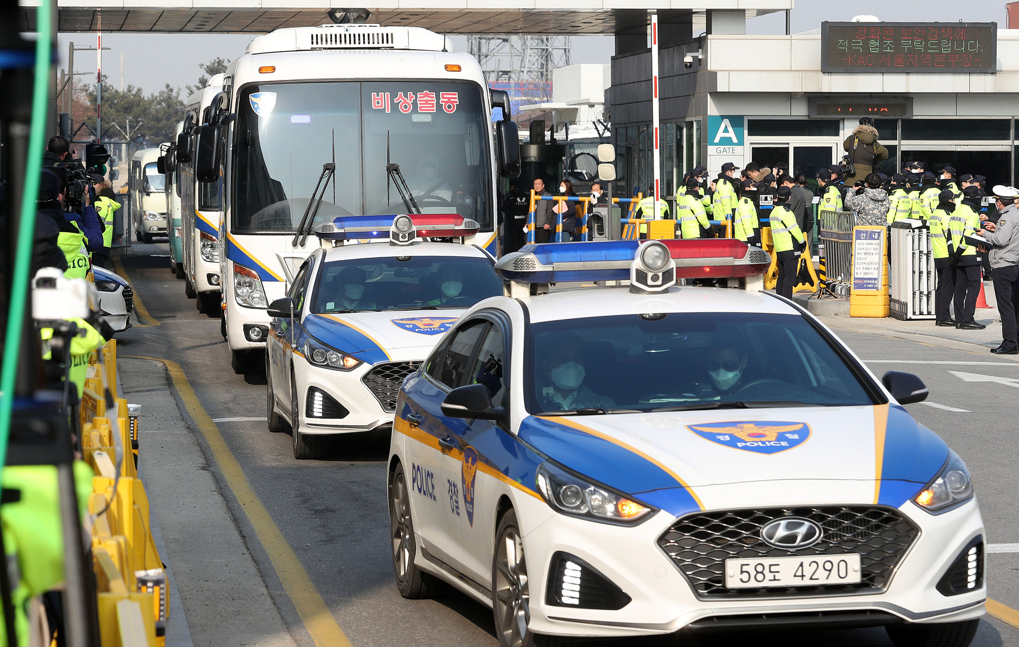 우한폐렴;신종코로나;우한교민;우한전세기;우한입국;우한공항;우한;중국입국