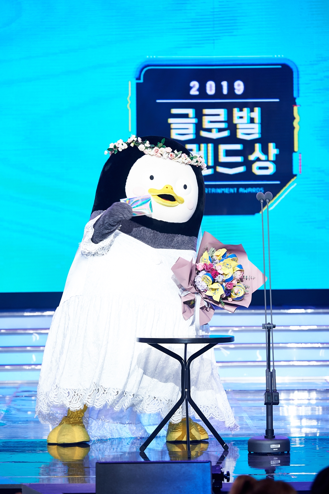 펭수;팽수;펭귄;팽귄