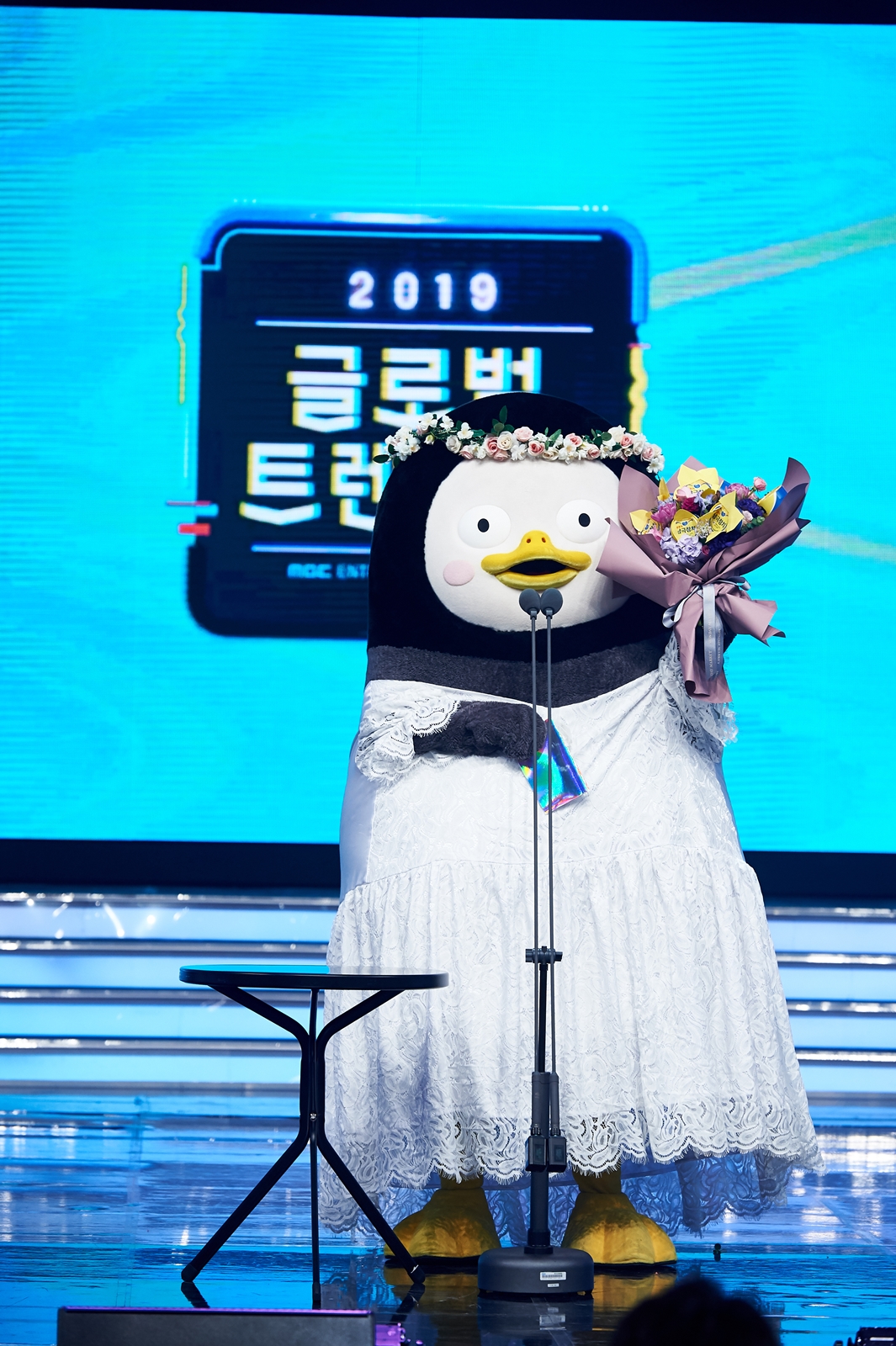 펭수;팽수;펭귄;팽귄