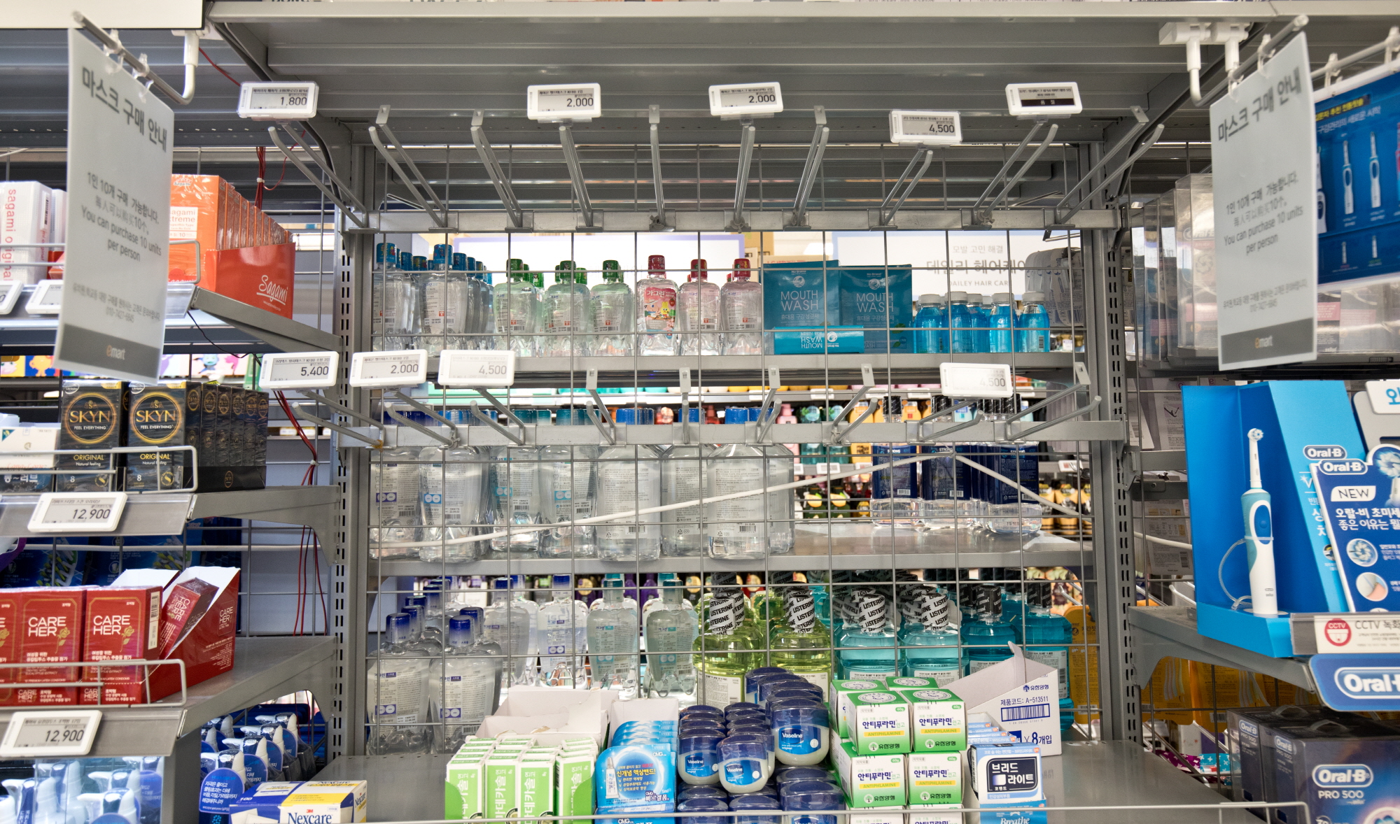 신종코로나;마스크;코로나