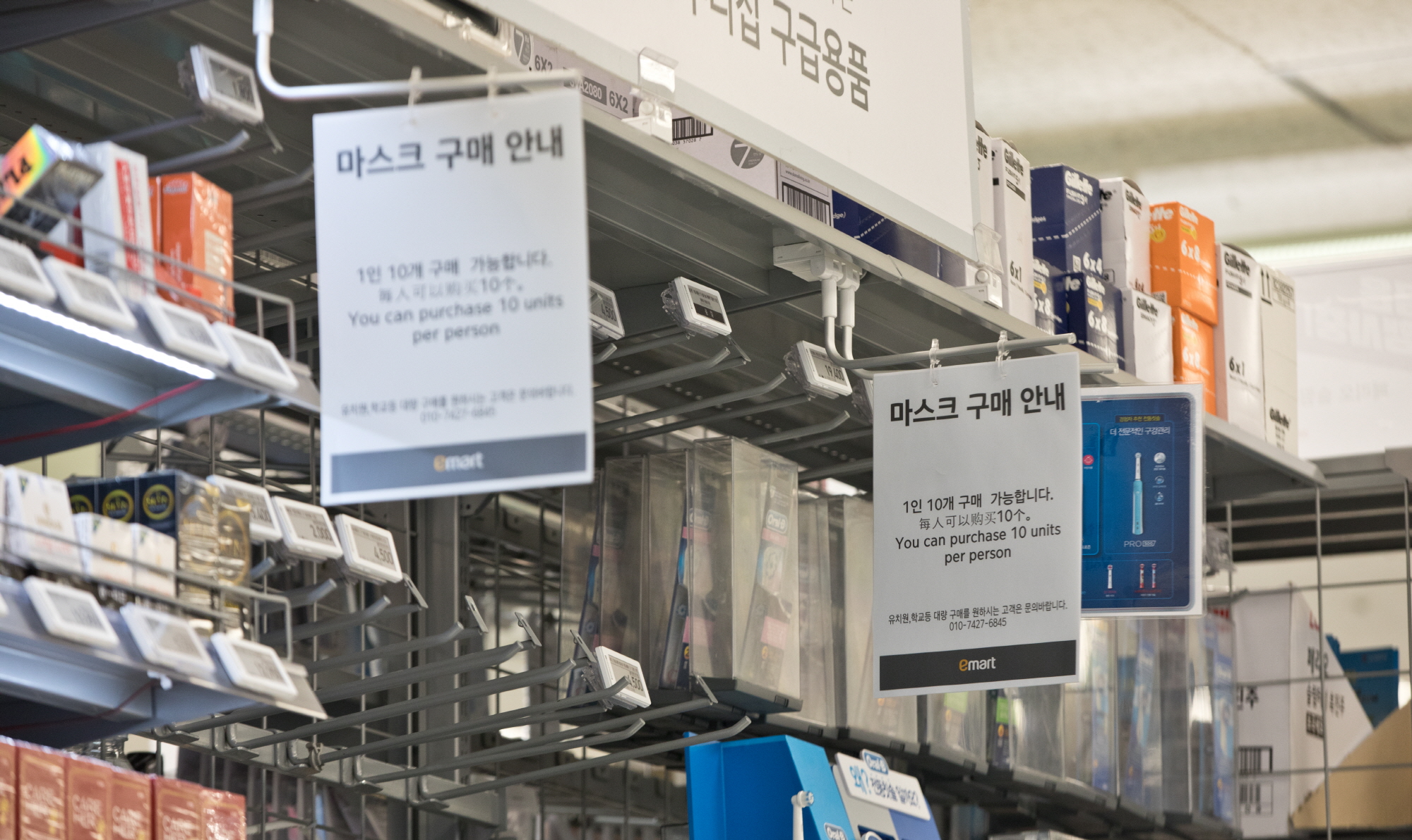 신종코로나;마스크;코로나