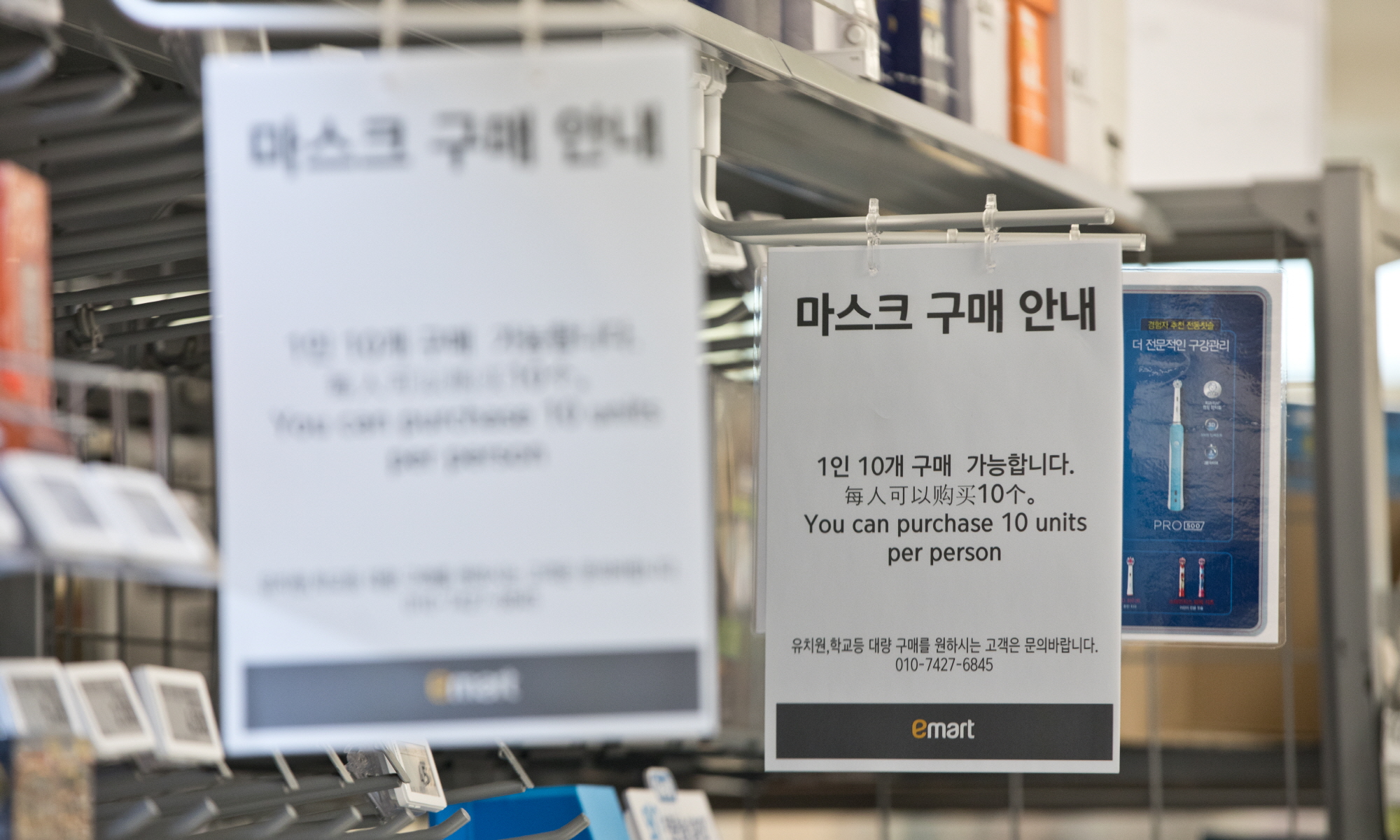 신종코로나;마스크;코로나