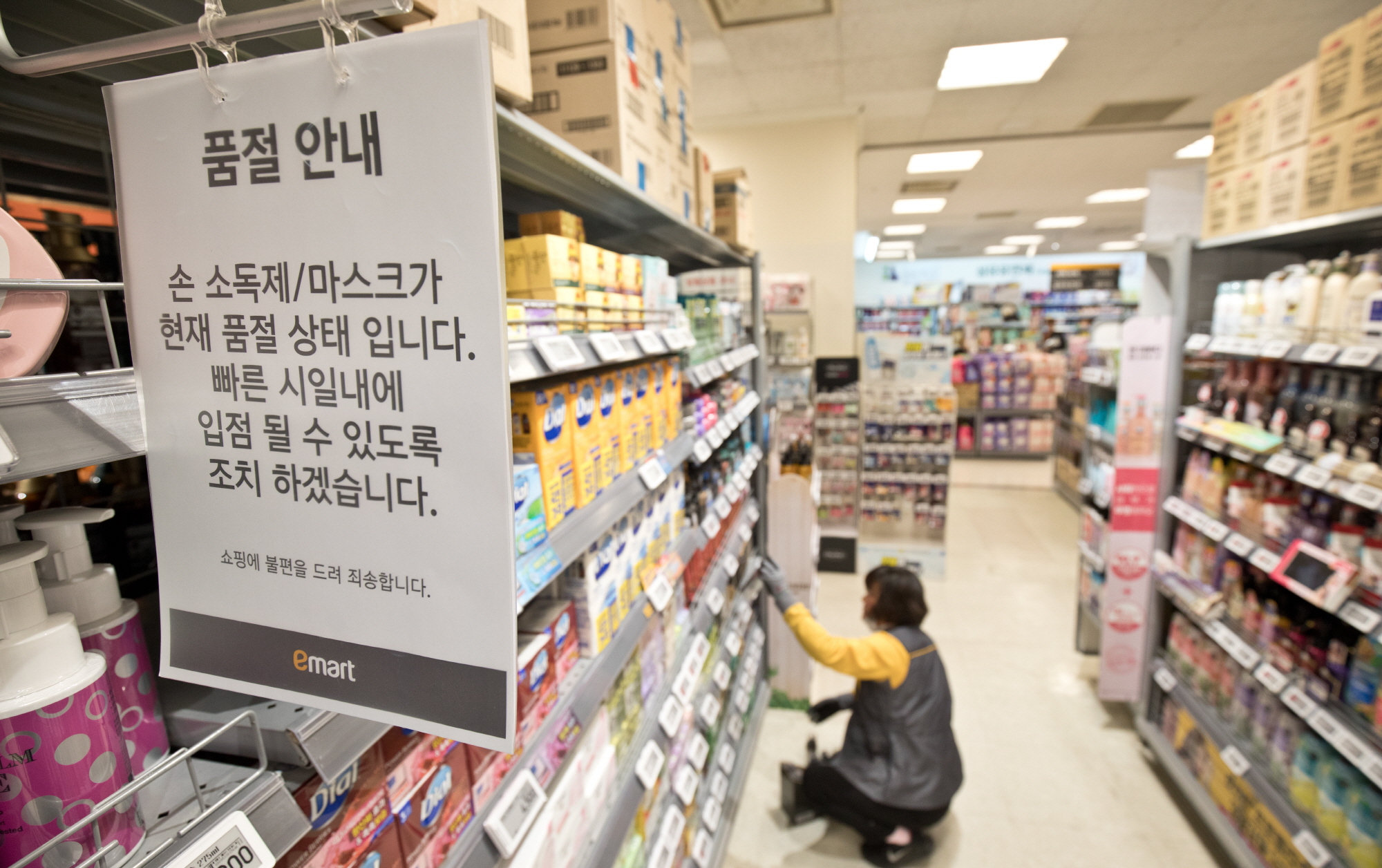 신종코로나;마스크;코로나