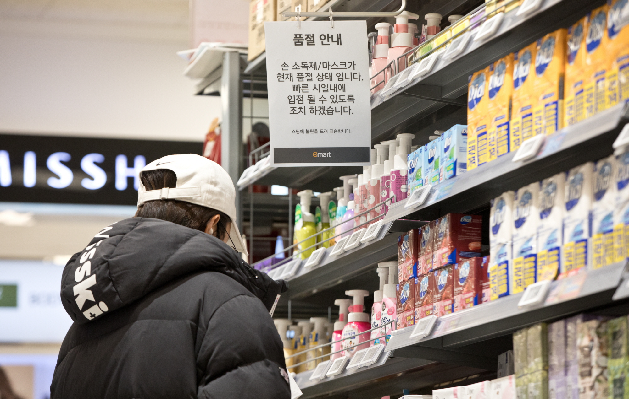 신종코로나;마스크;코로나