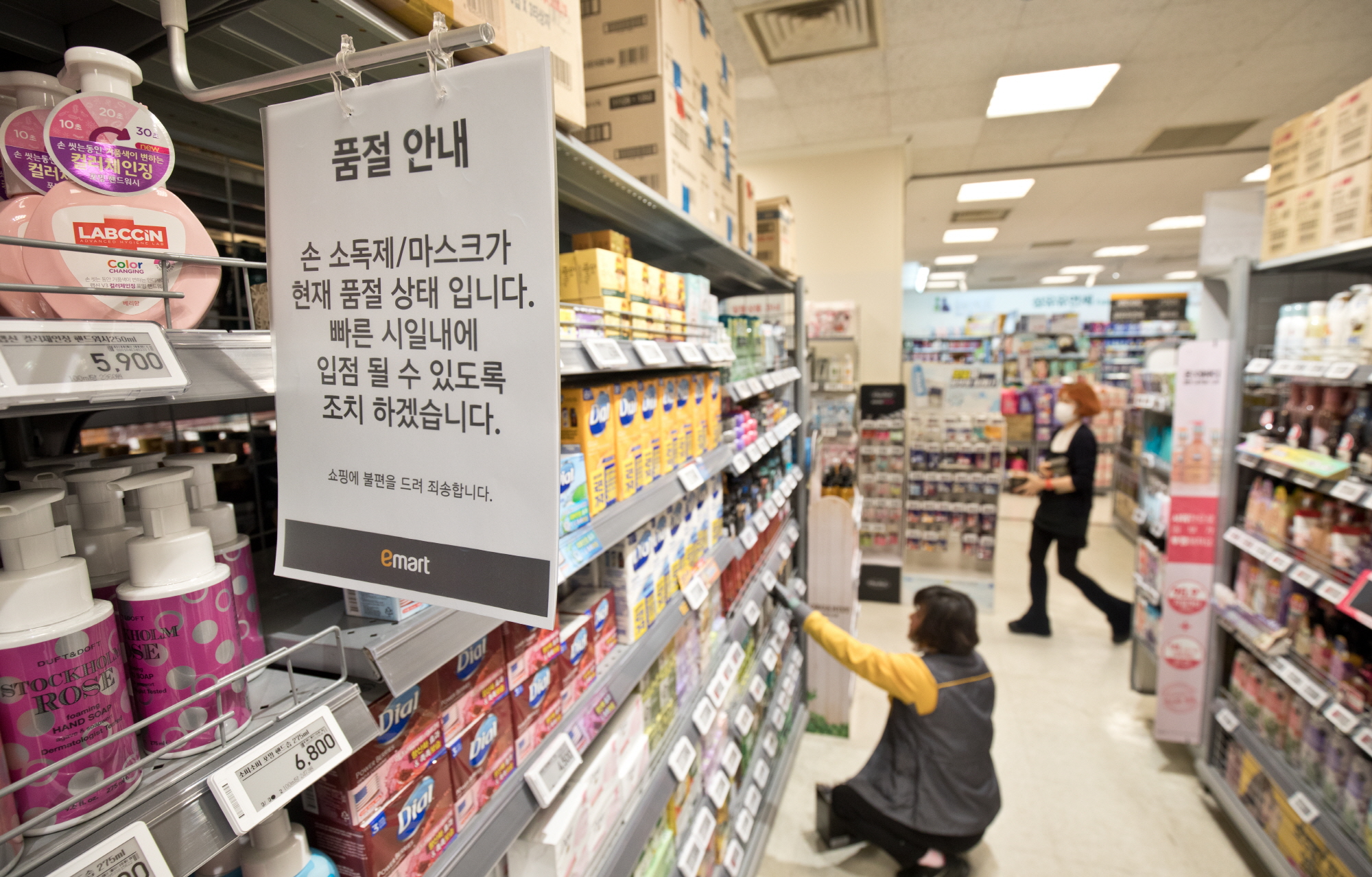 신종코로나;마스크;코로나