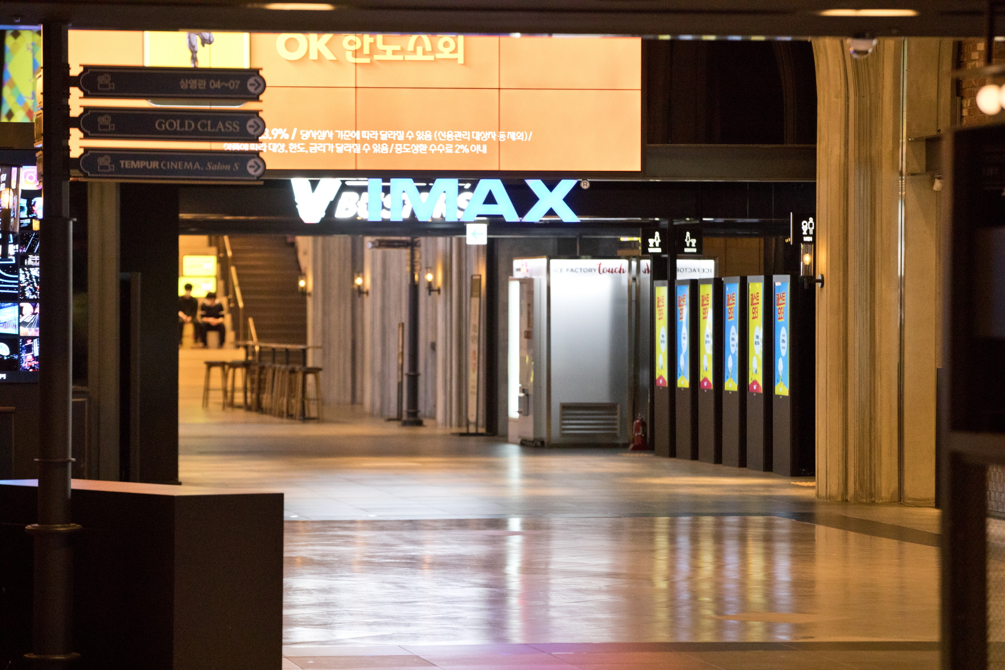 코로나;신종코로나