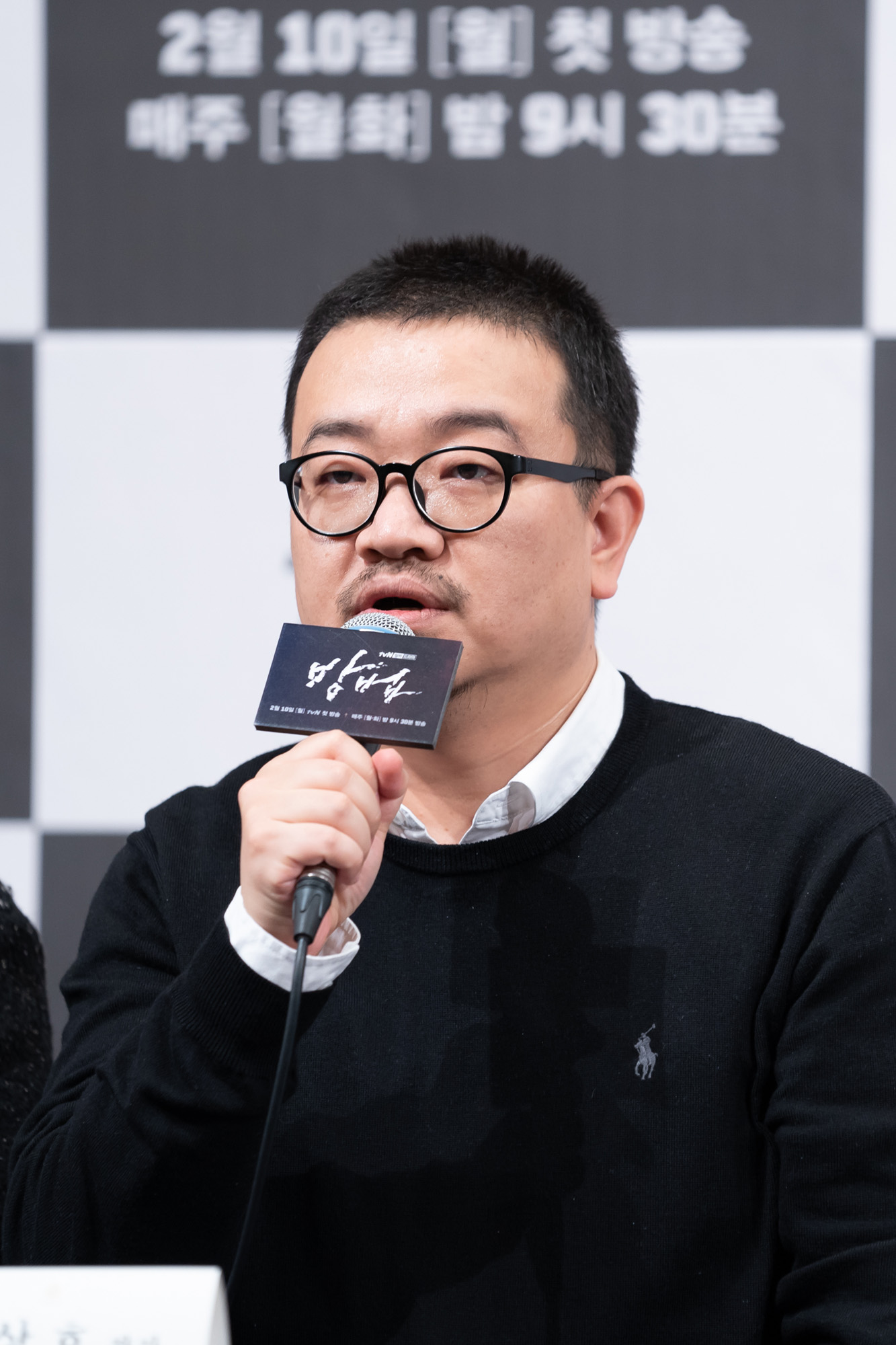 방법;신종코로나;방법제작발표회;연상호;부산행