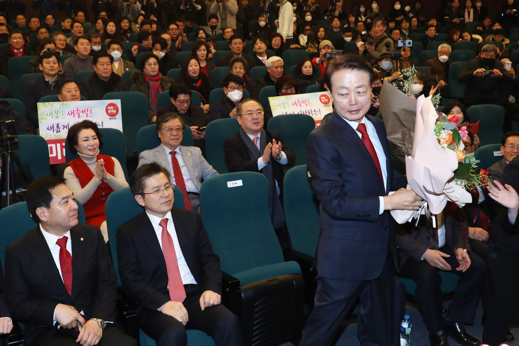미래한국당;한선교당대표;미래한국당창당대회