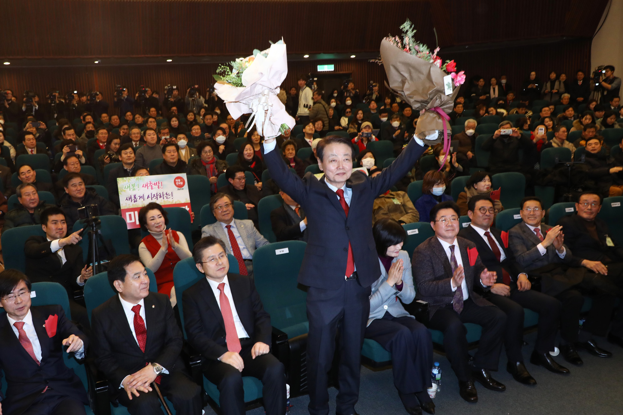 미래한국당;한선교당대표;미래한국당창당대회