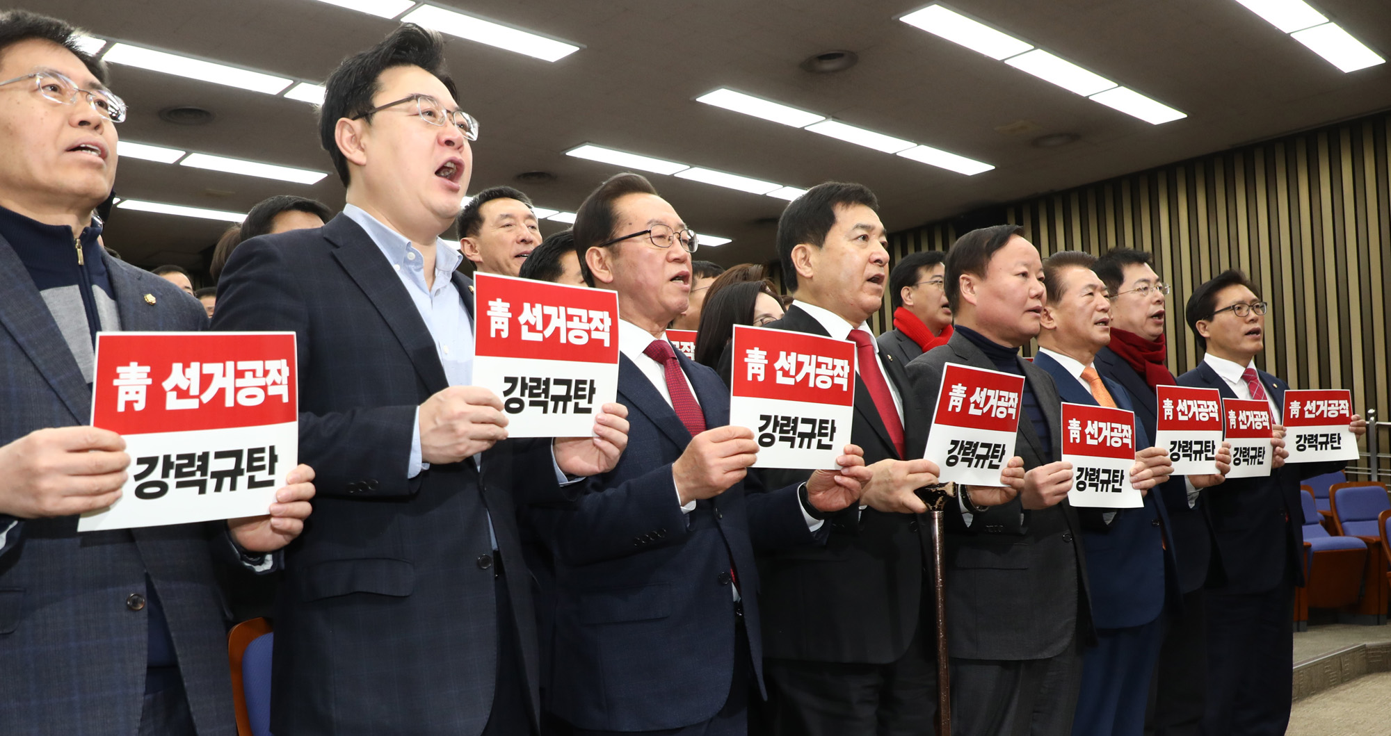 자유한국당의원총회;심재철원내대표;청와대선거공작