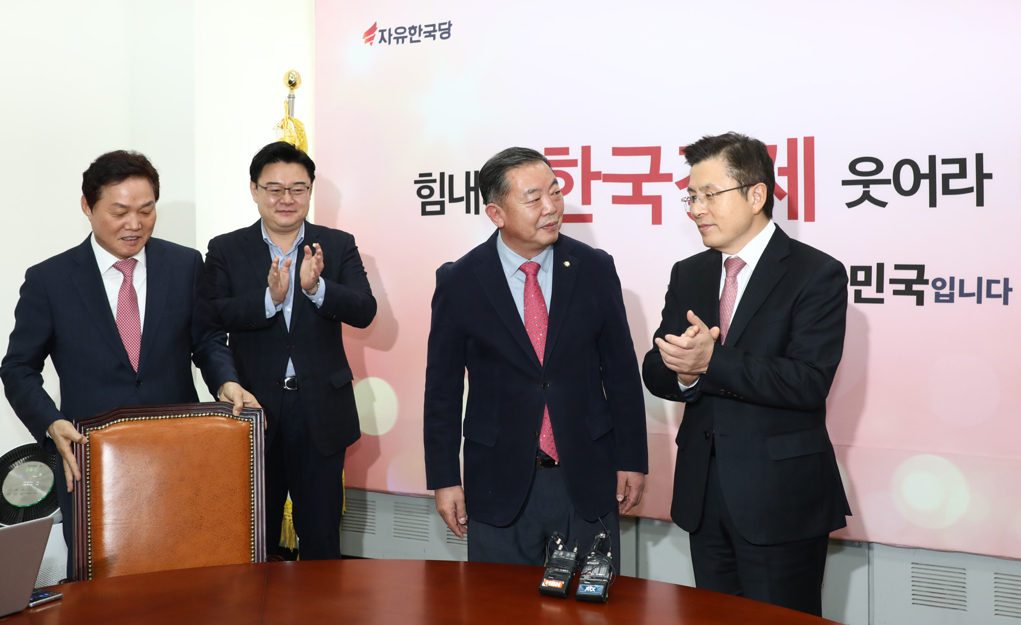 이찬열의원;황교안대표;이찬열한국당입당