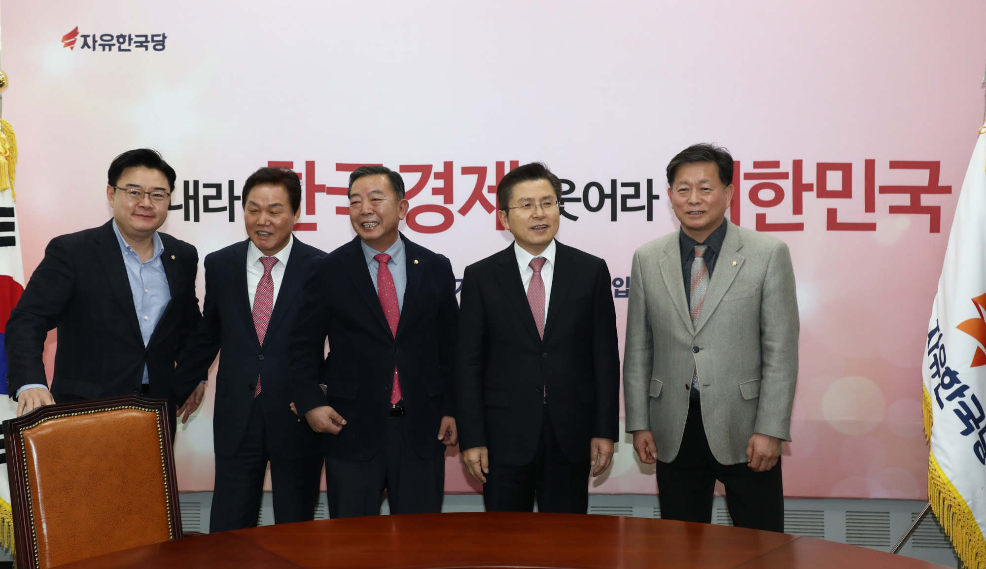 이찬열의원;황교안대표;이찬열한국당입당
