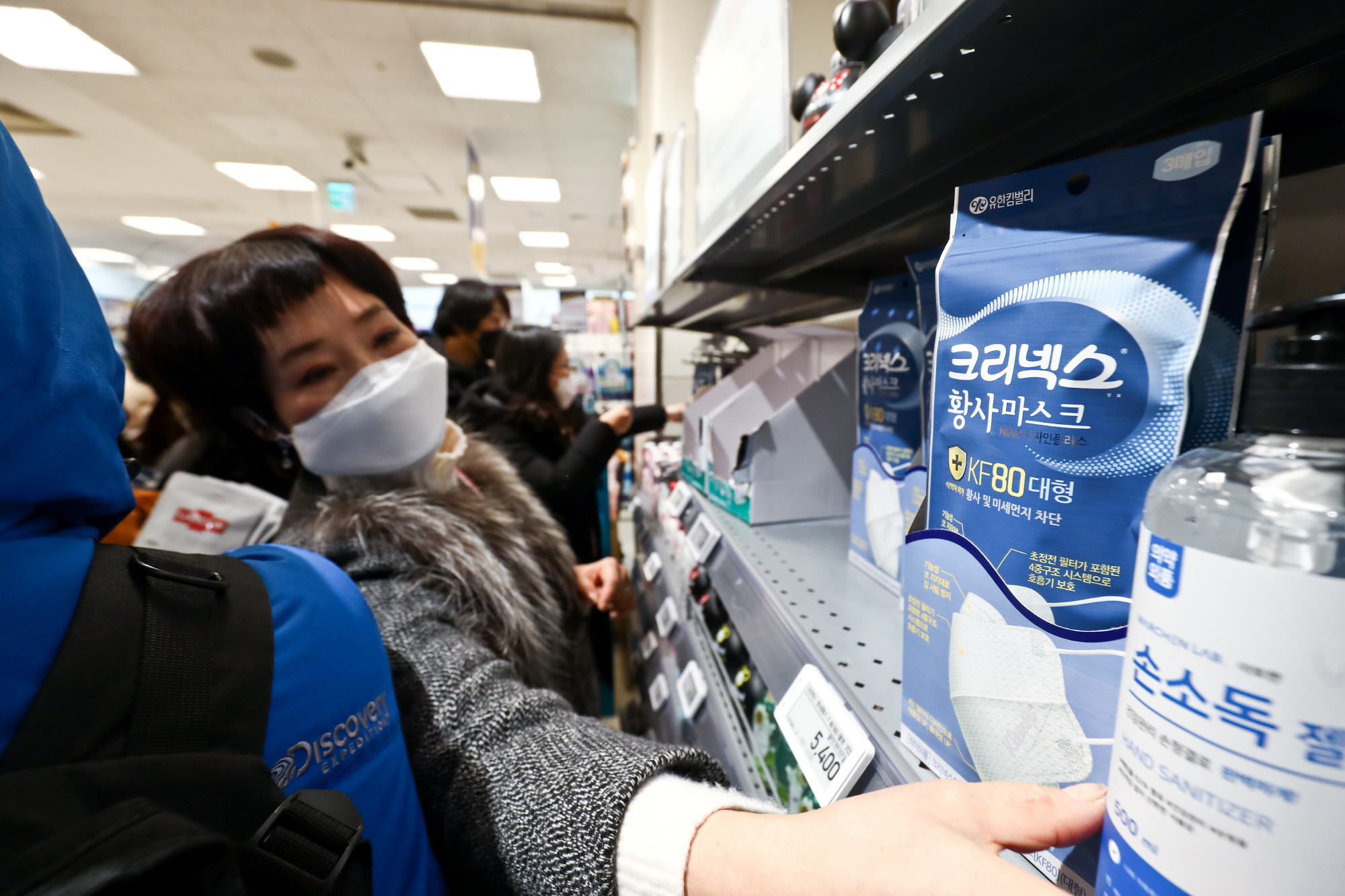 대형마트;마스크;우한폐렴;신종코로나