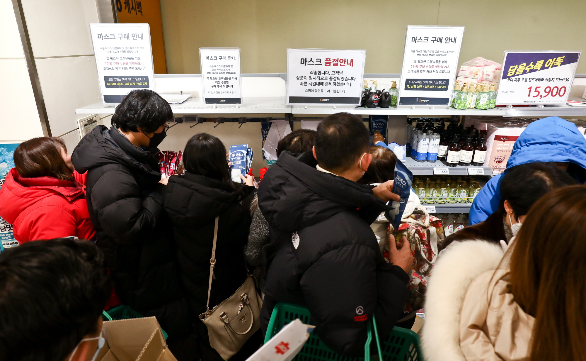 대형마트;마스크;우한폐렴;신종코로나