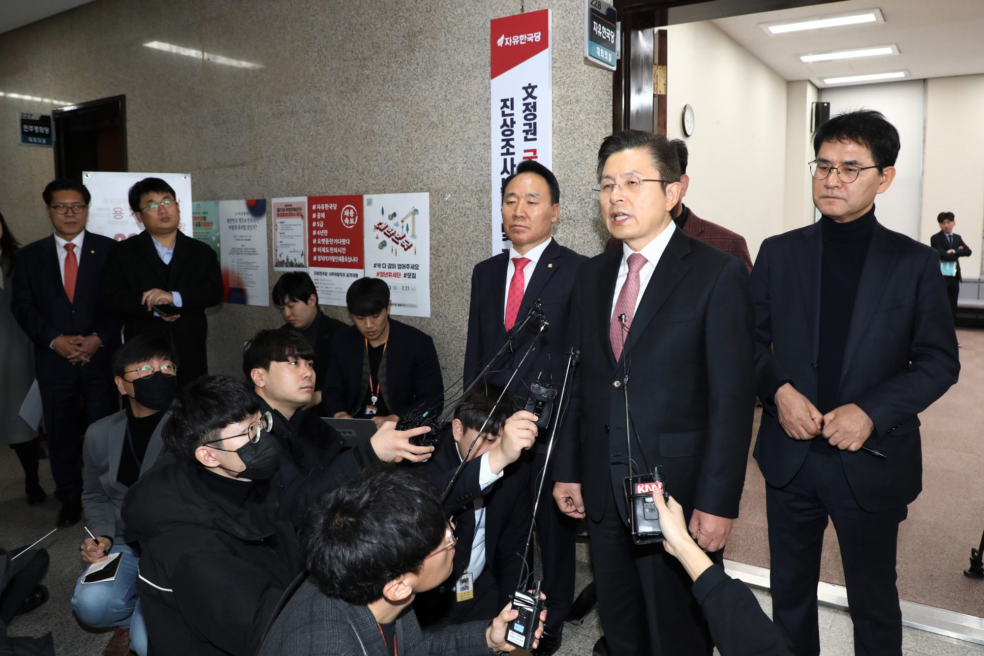 자유한국당영입인재;윤주경;황교안대표