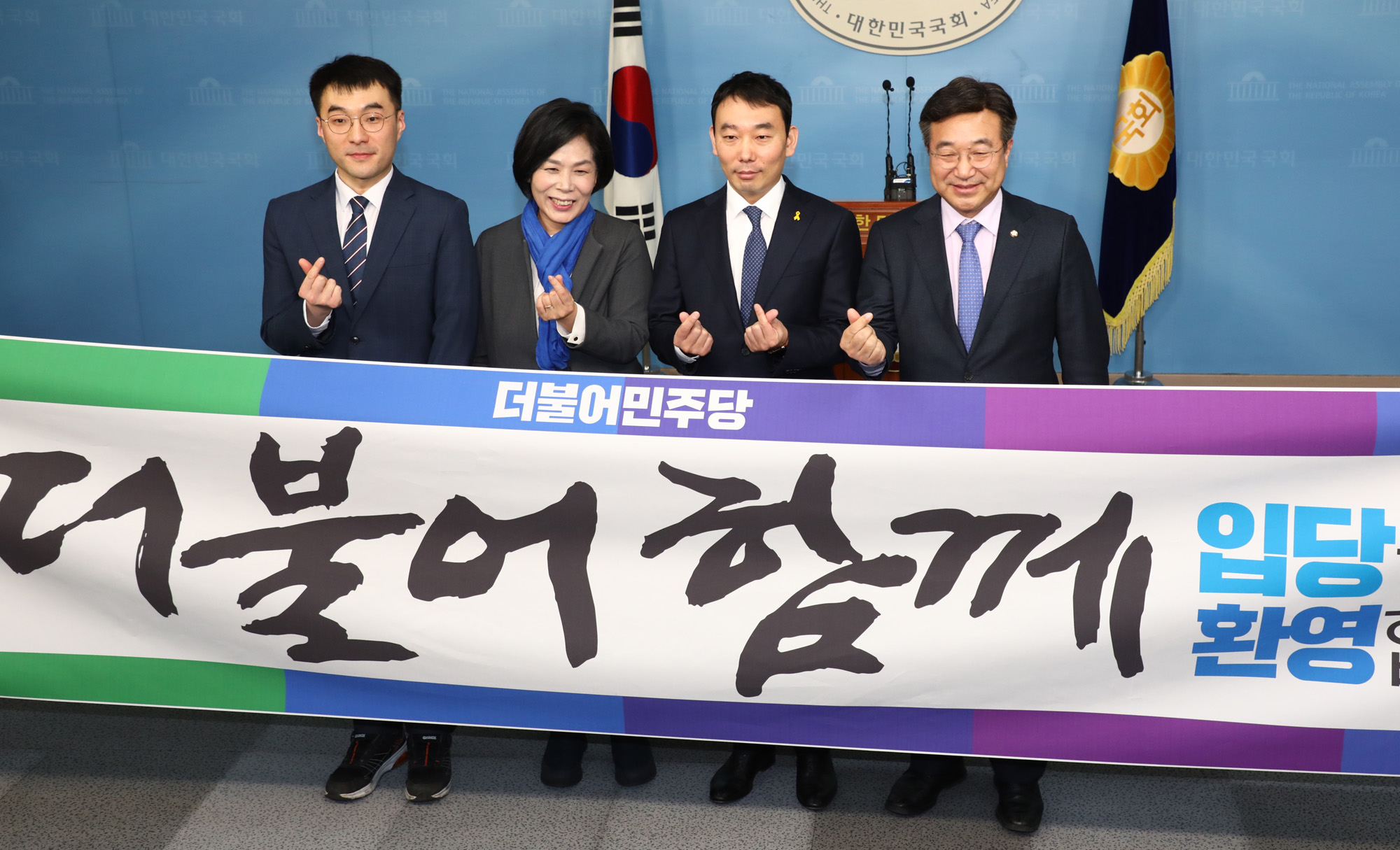 더불어민주당입당;김용민변호사;김남국변호사