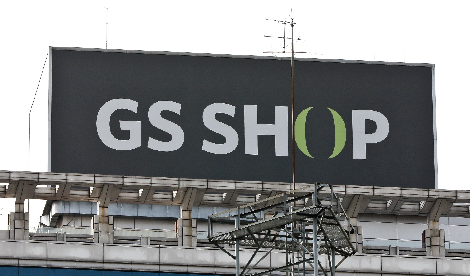 gs홈쇼핑;신종코로나;신종코로나바이러스