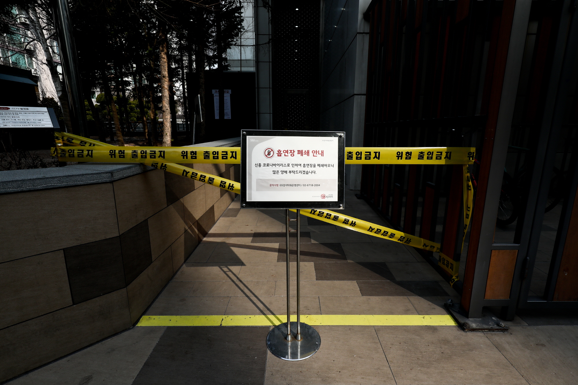 gs홈쇼핑;신종코로나;신종코로나바이러스