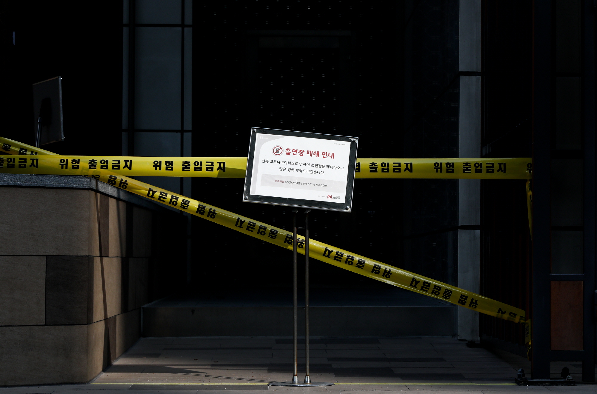 gs홈쇼핑;신종코로나;신종코로나바이러스