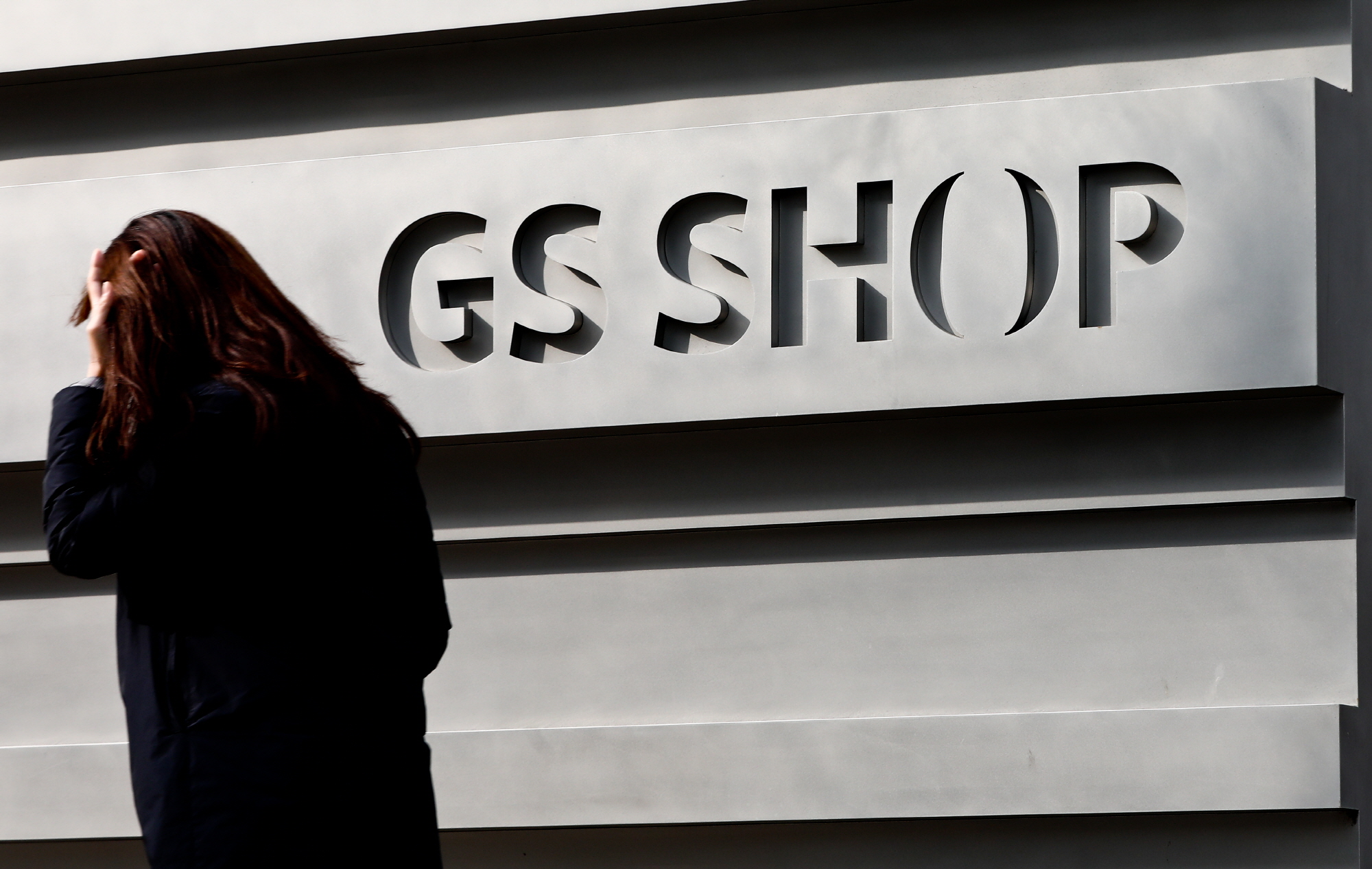 gs홈쇼핑;신종코로나;신종코로나바이러스