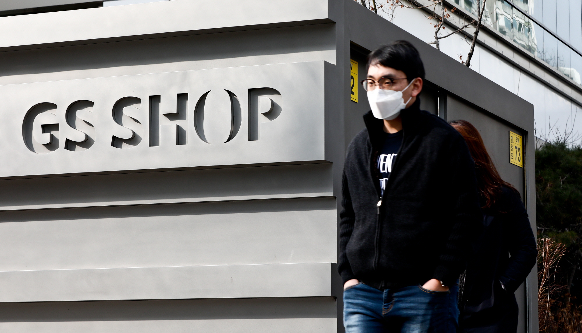 gs홈쇼핑;신종코로나;신종코로나바이러스