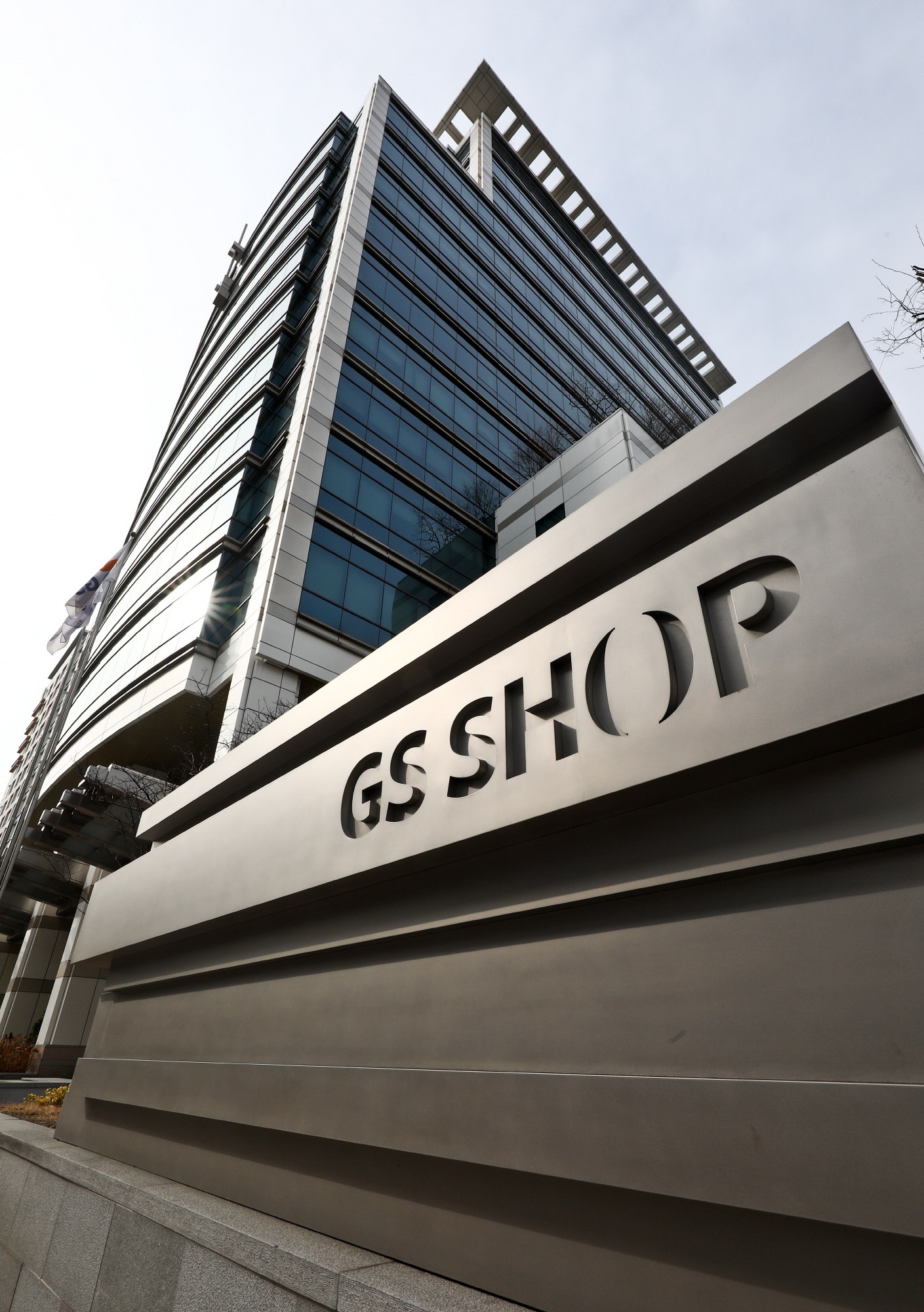 gs홈쇼핑;신종코로나;신종코로나바이러스