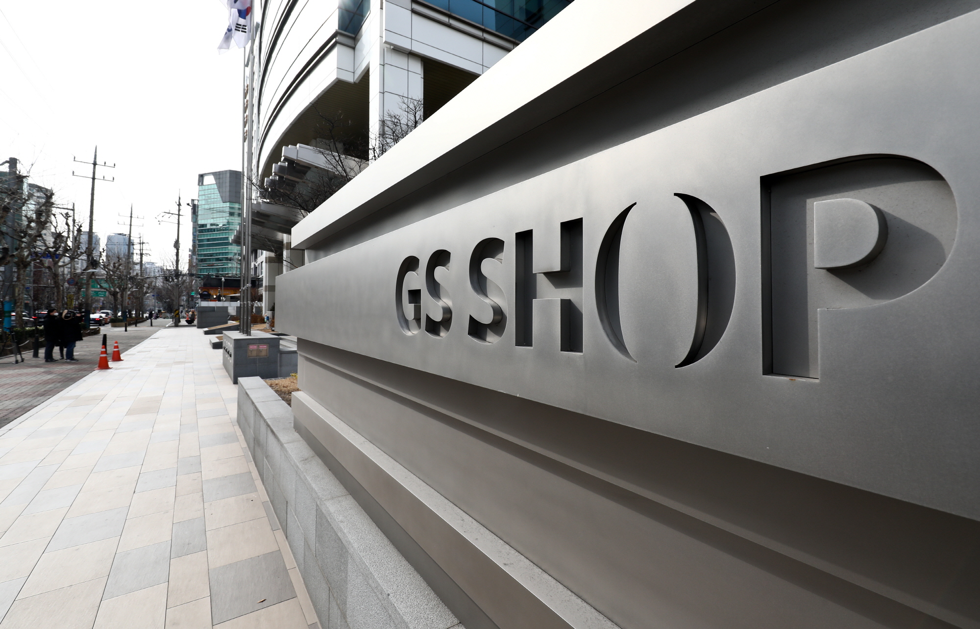 gs홈쇼핑;신종코로나;신종코로나바이러스