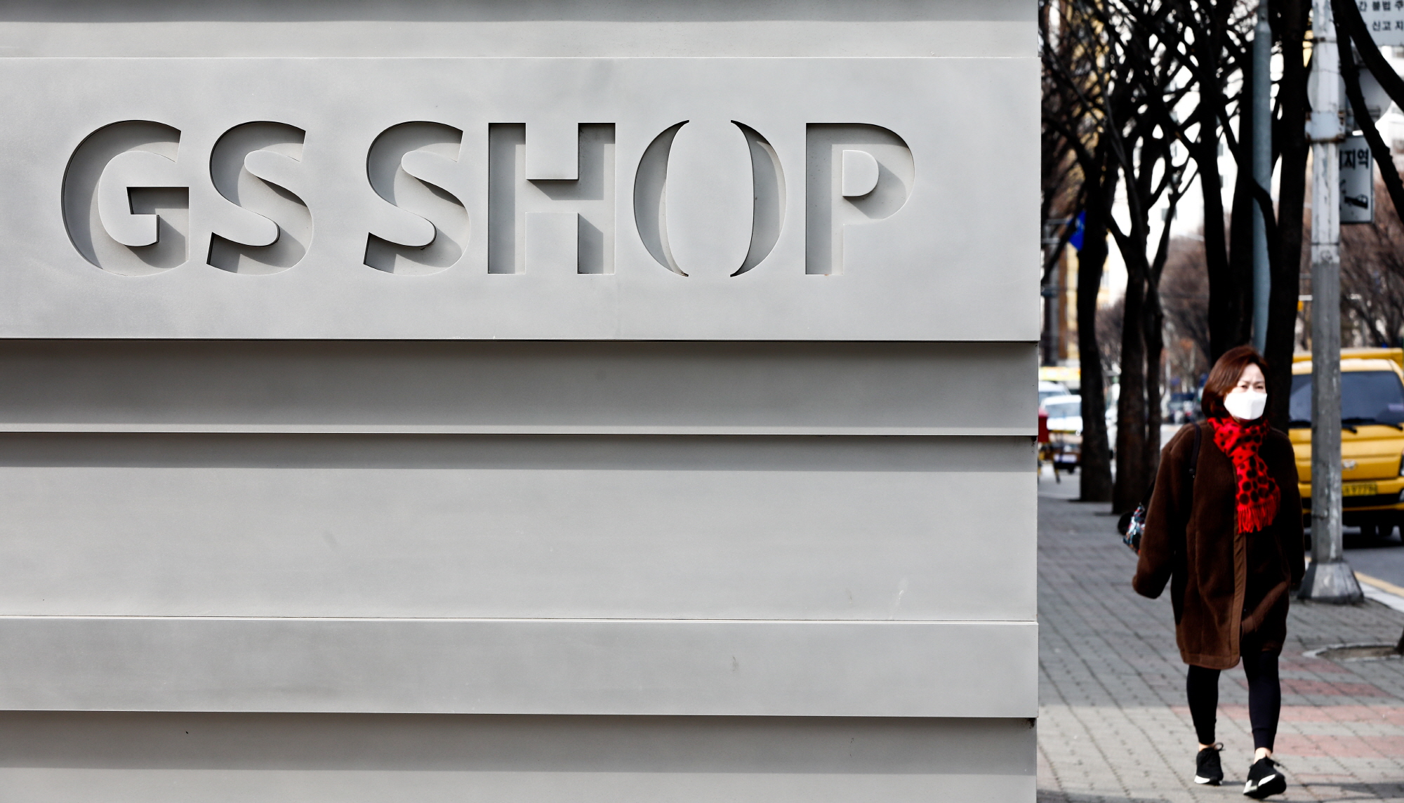 gs홈쇼핑;신종코로나;신종코로나바이러스