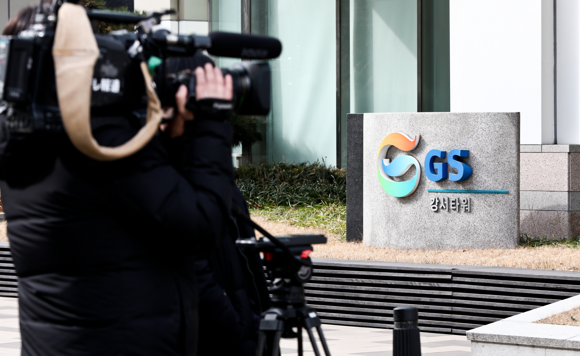 gs홈쇼핑;신종코로나;신종코로나바이러스