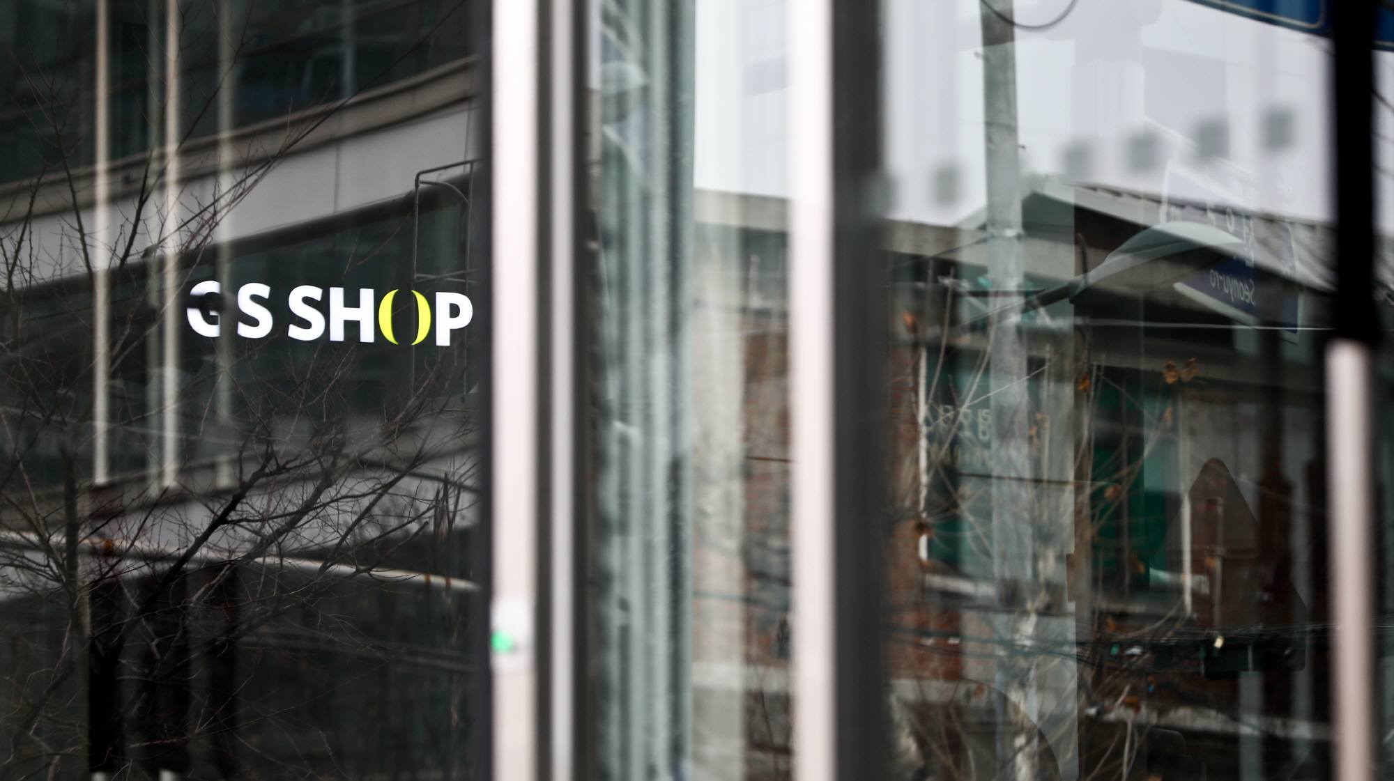 gs홈쇼핑;신종코로나;신종코로나바이러스