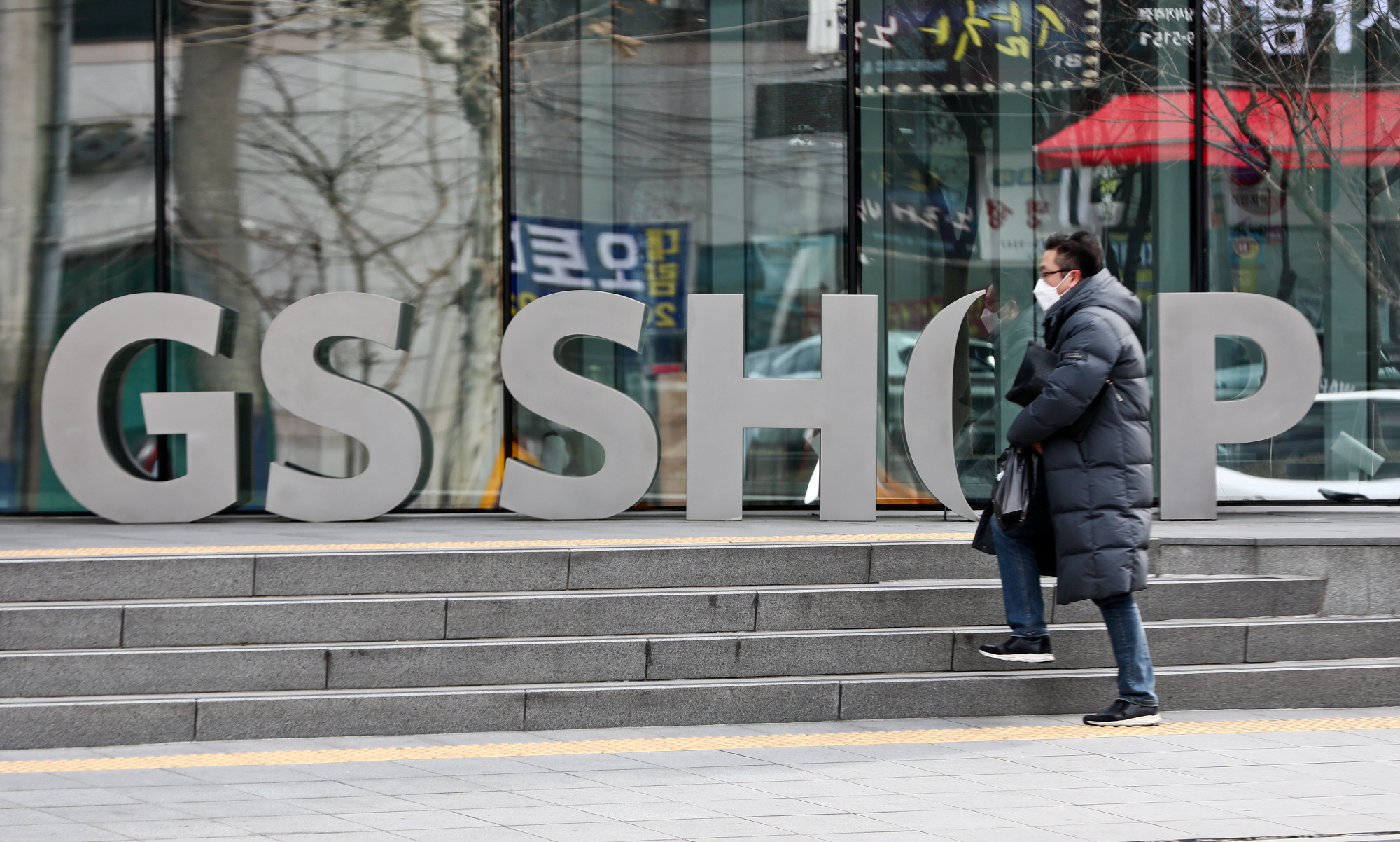 gs홈쇼핑;신종코로나;신종코로나바이러스