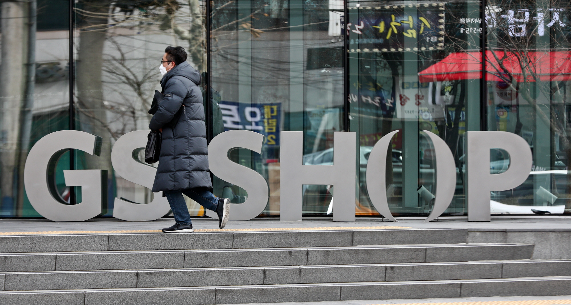 gs홈쇼핑;신종코로나;신종코로나바이러스