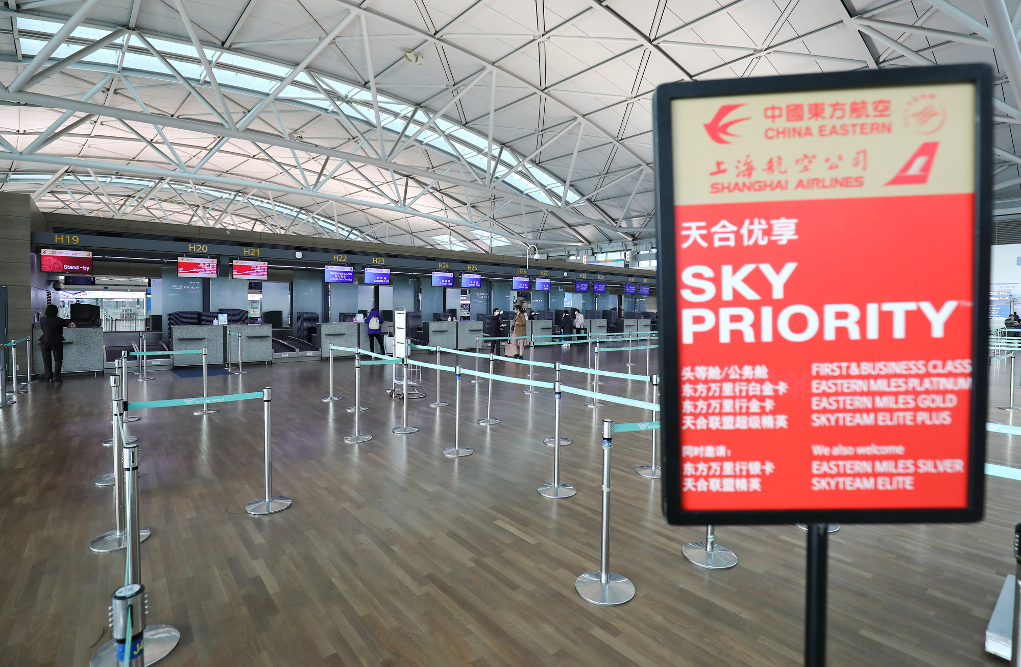 공항;신종코로나