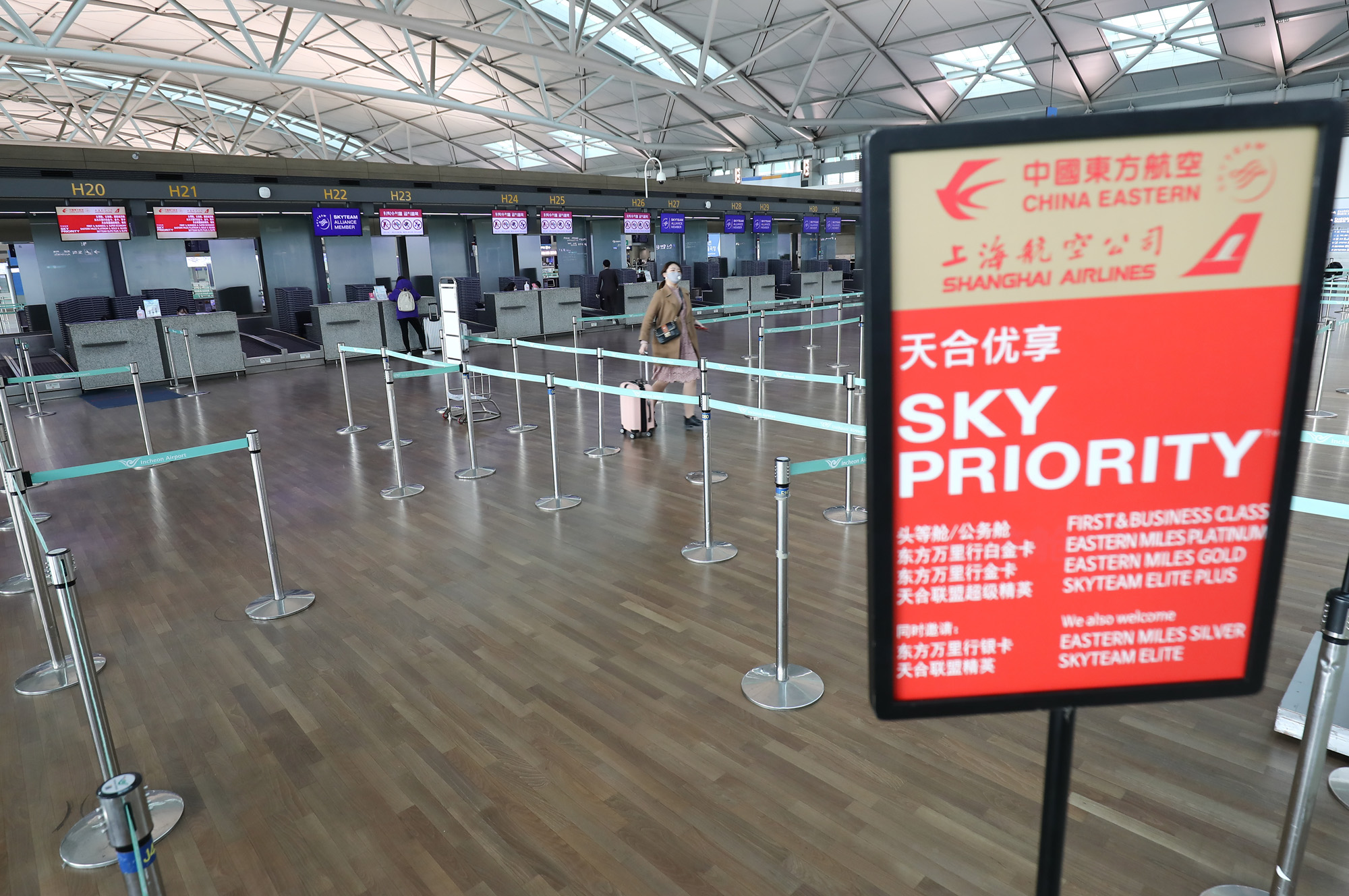 공항;신종코로나