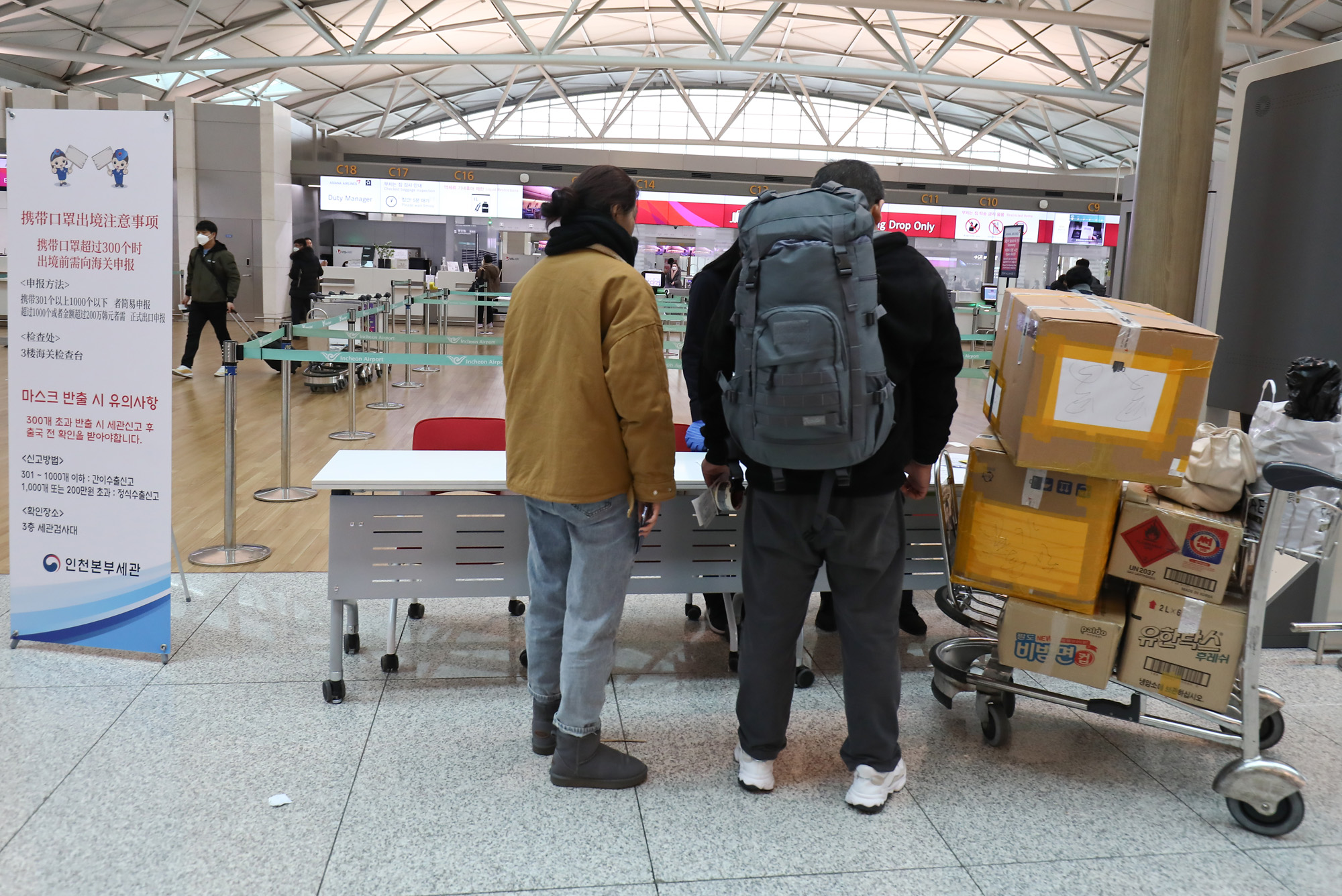 신종코로니;코로나마스크;마스크;인천공항