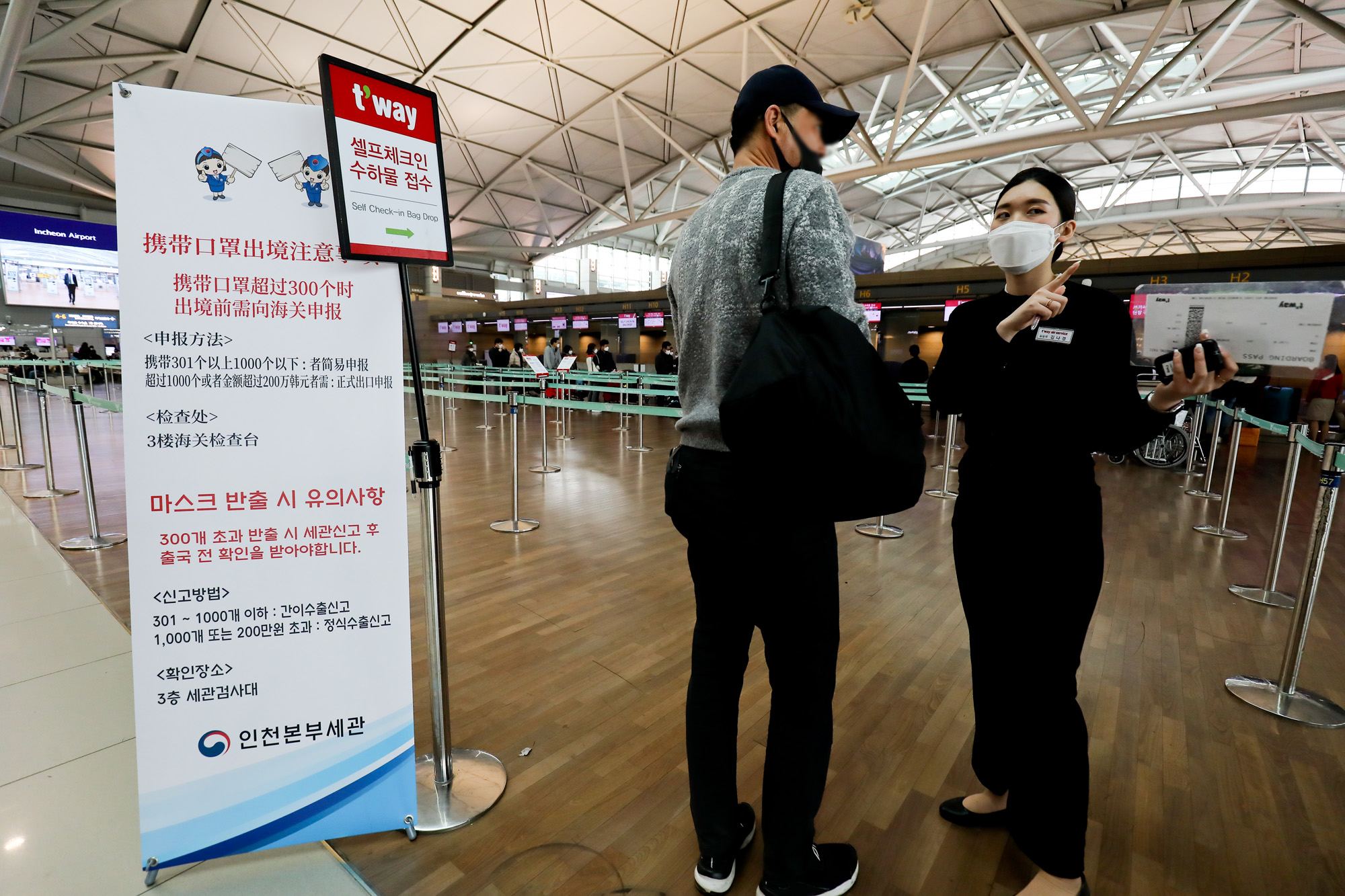 신종코로니;코로나마스크;마스크;인천공항