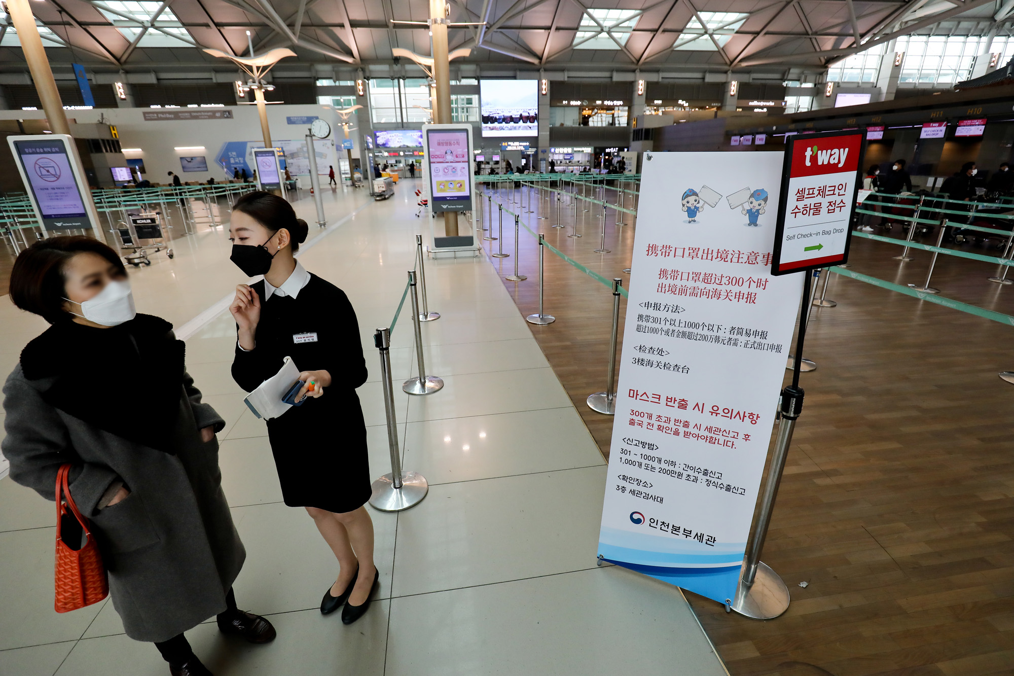 신종코로니;코로나마스크;마스크;인천공항