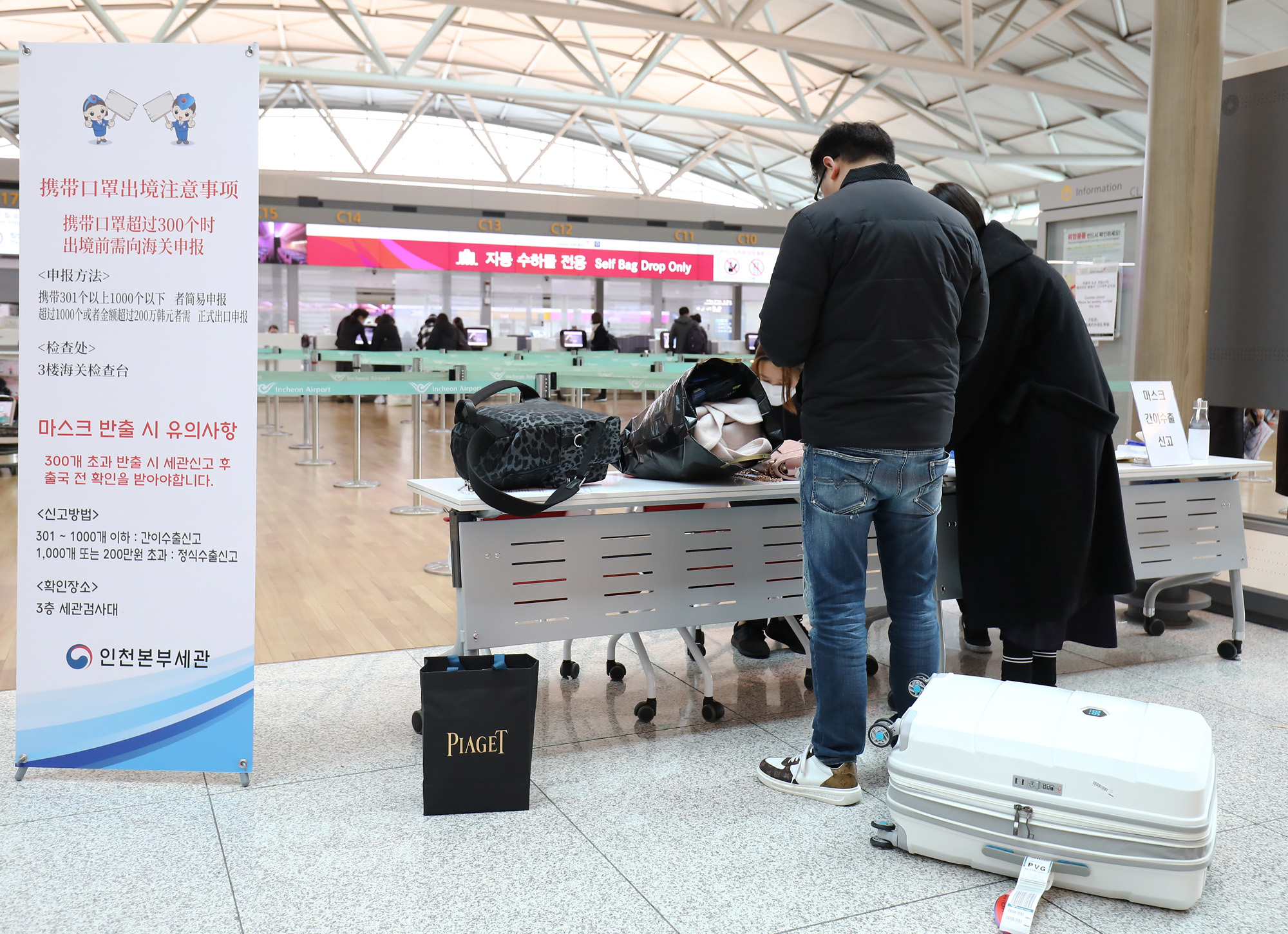 신종코로니;코로나마스크;마스크;인천공항