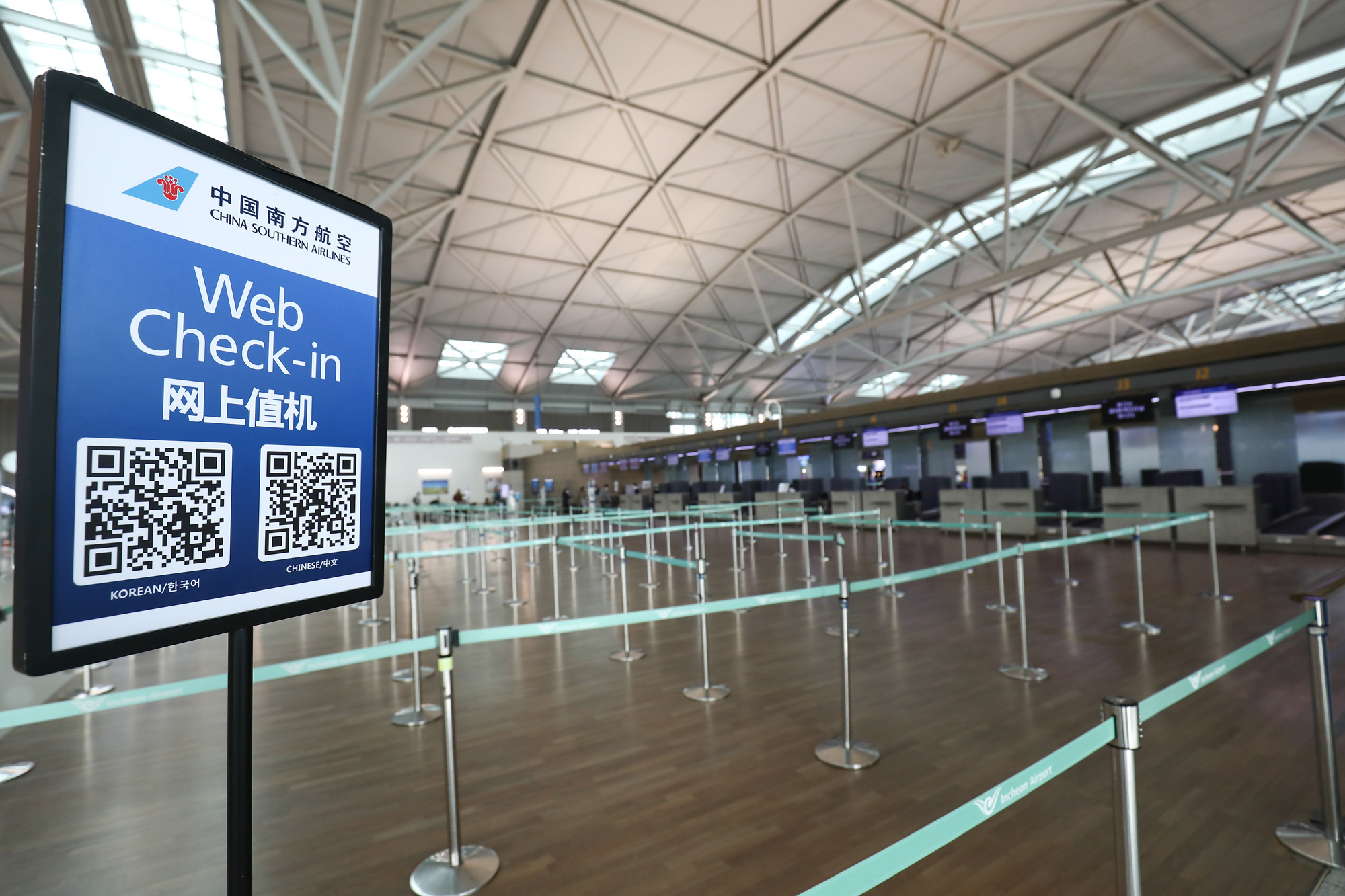 공항;신종코로나