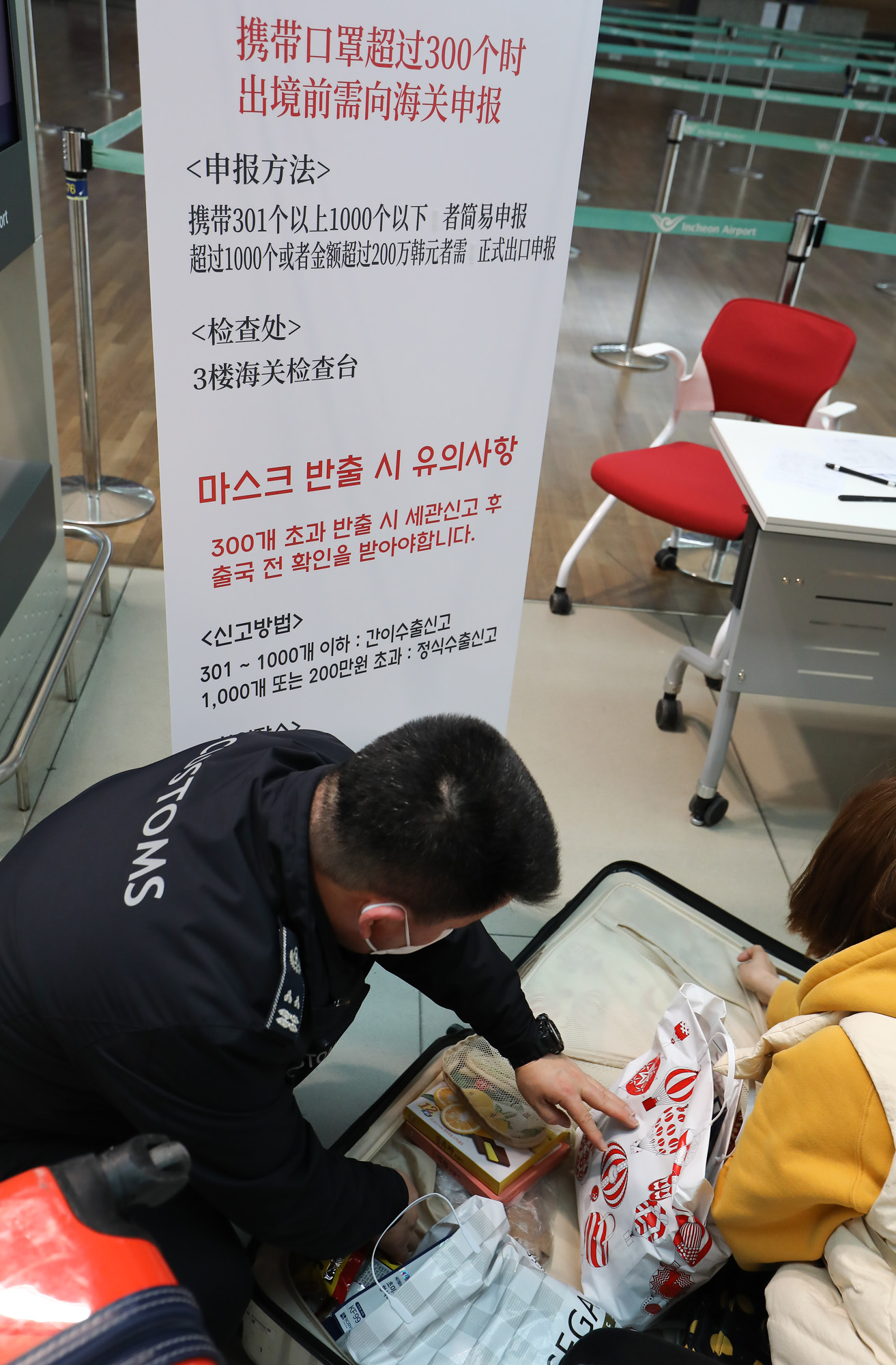 신종코로니;코로나마스크;마스크;인천공항