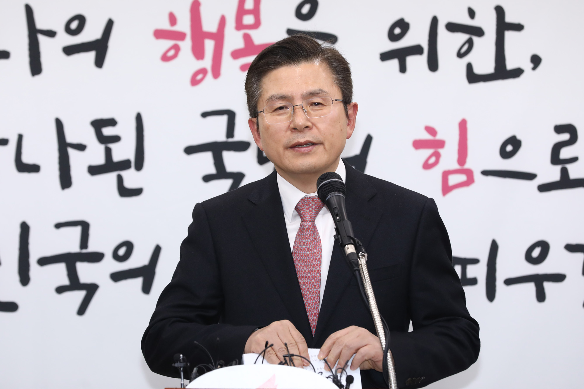 황교안대표;황교안종로출마;총선종로출마