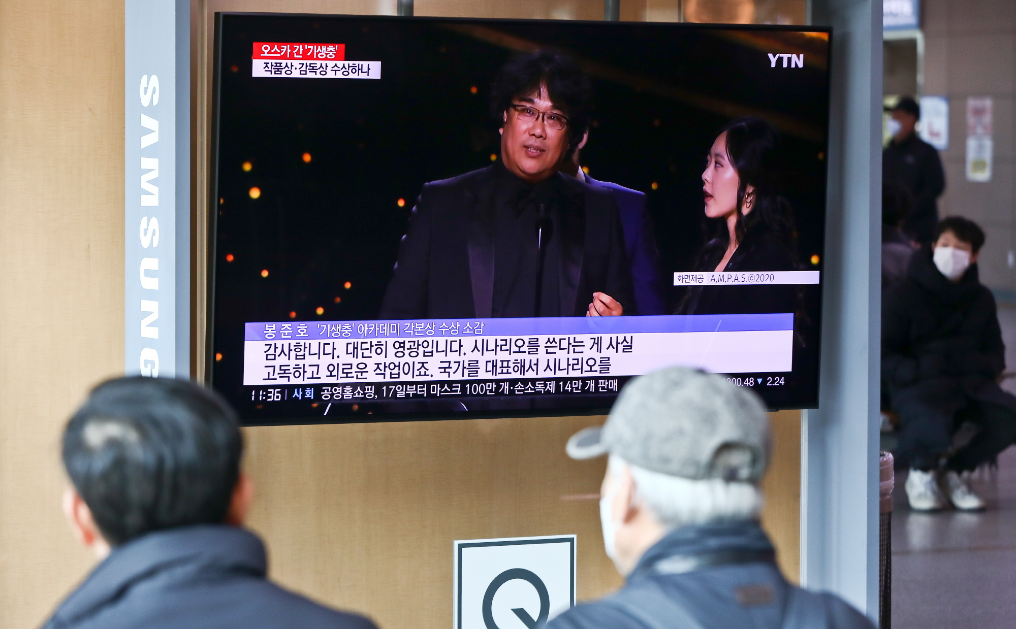 아카데미시상식;기생충;봉준호