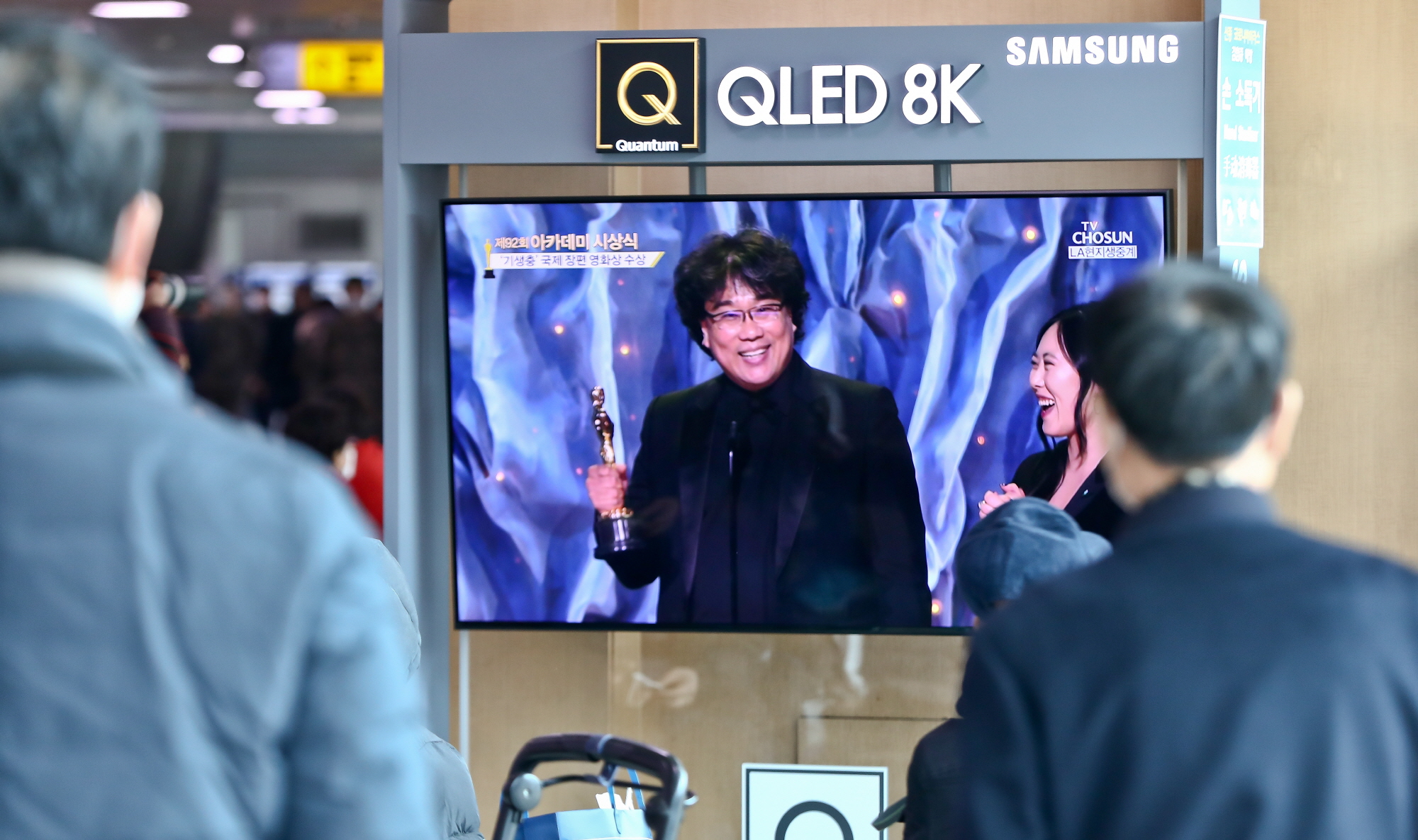 아카데미시상식;기생충;봉준호