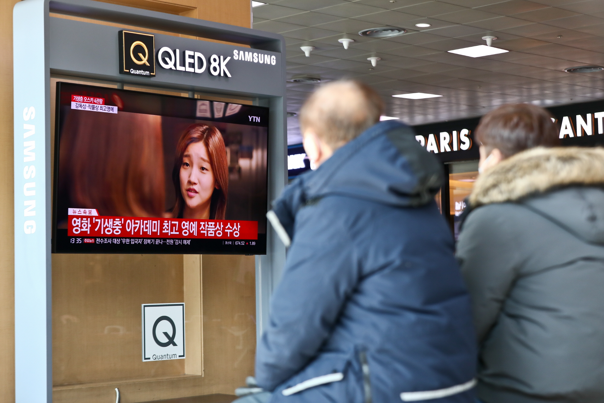 아카데미시상식;기생충;봉준호