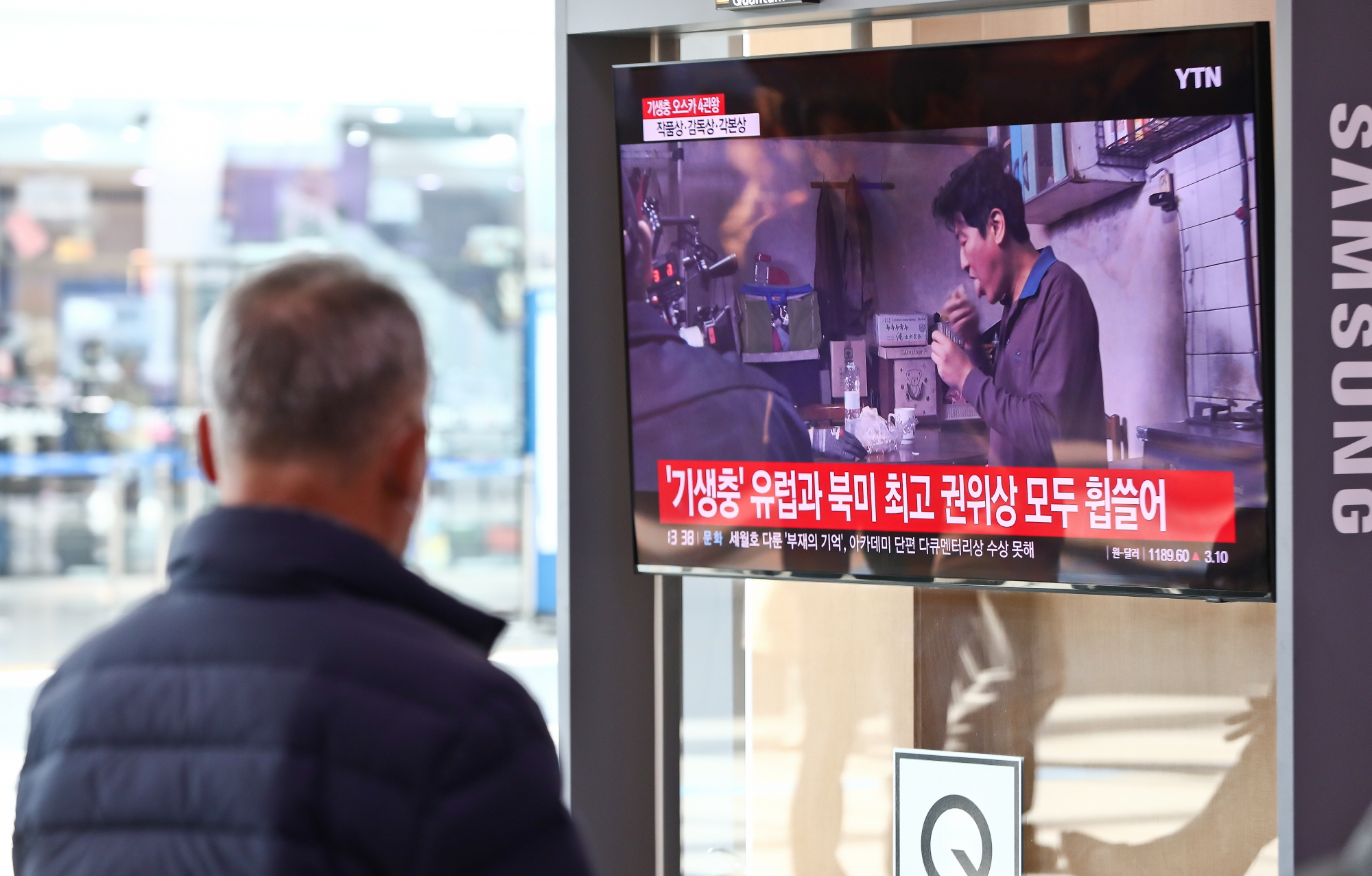 아카데미시상식;기생충;봉준호